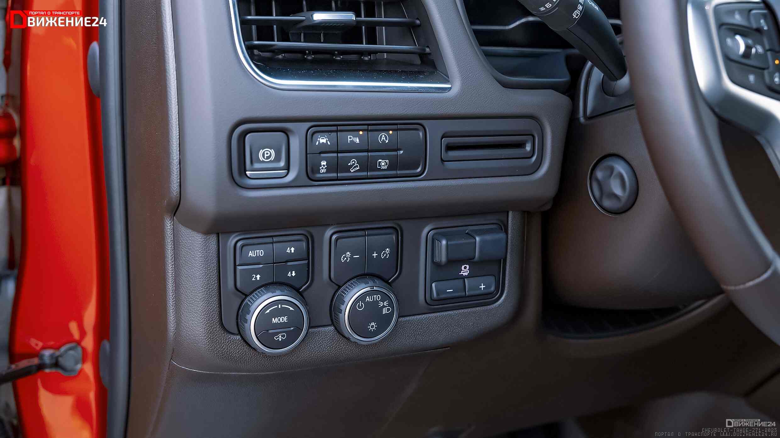 Chevrolet Tahoe Z71 2023