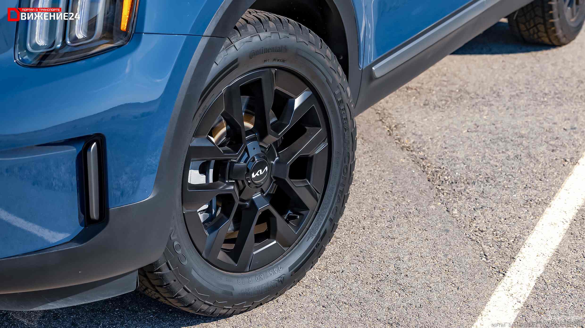 Kia Telluride X-Pro 2023