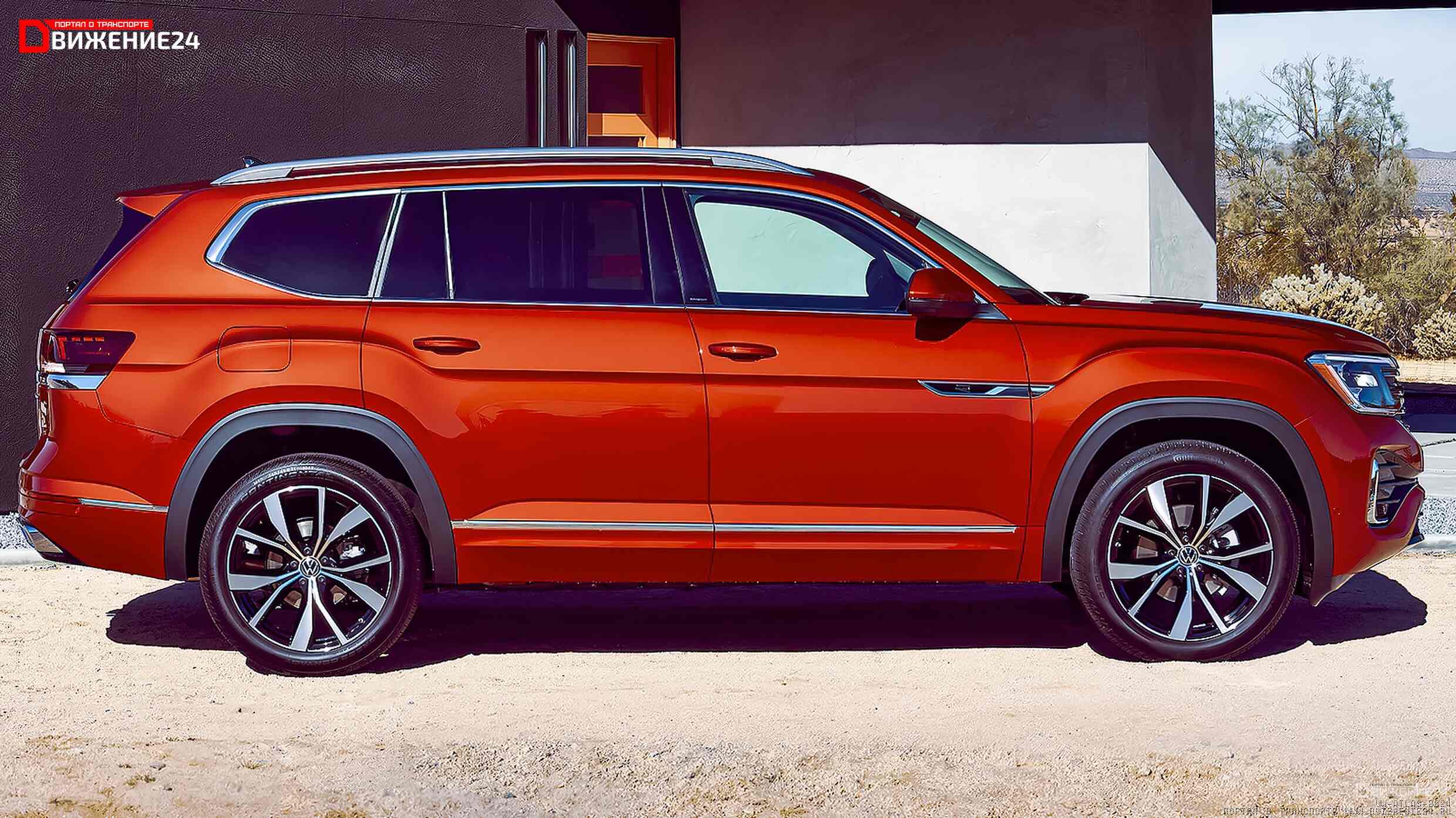 Volkswagen Atlas 2024 и Volkswagen Atlas Cross Sport 2024