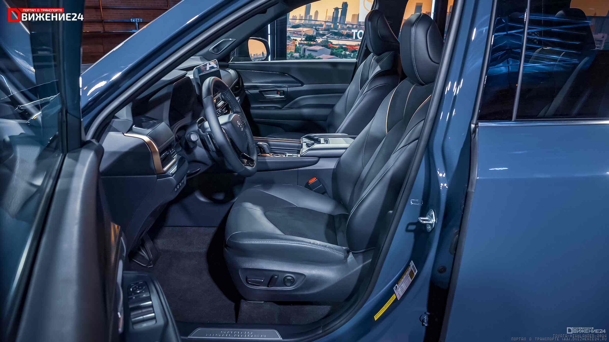 Toyota Grand Highlander 2024