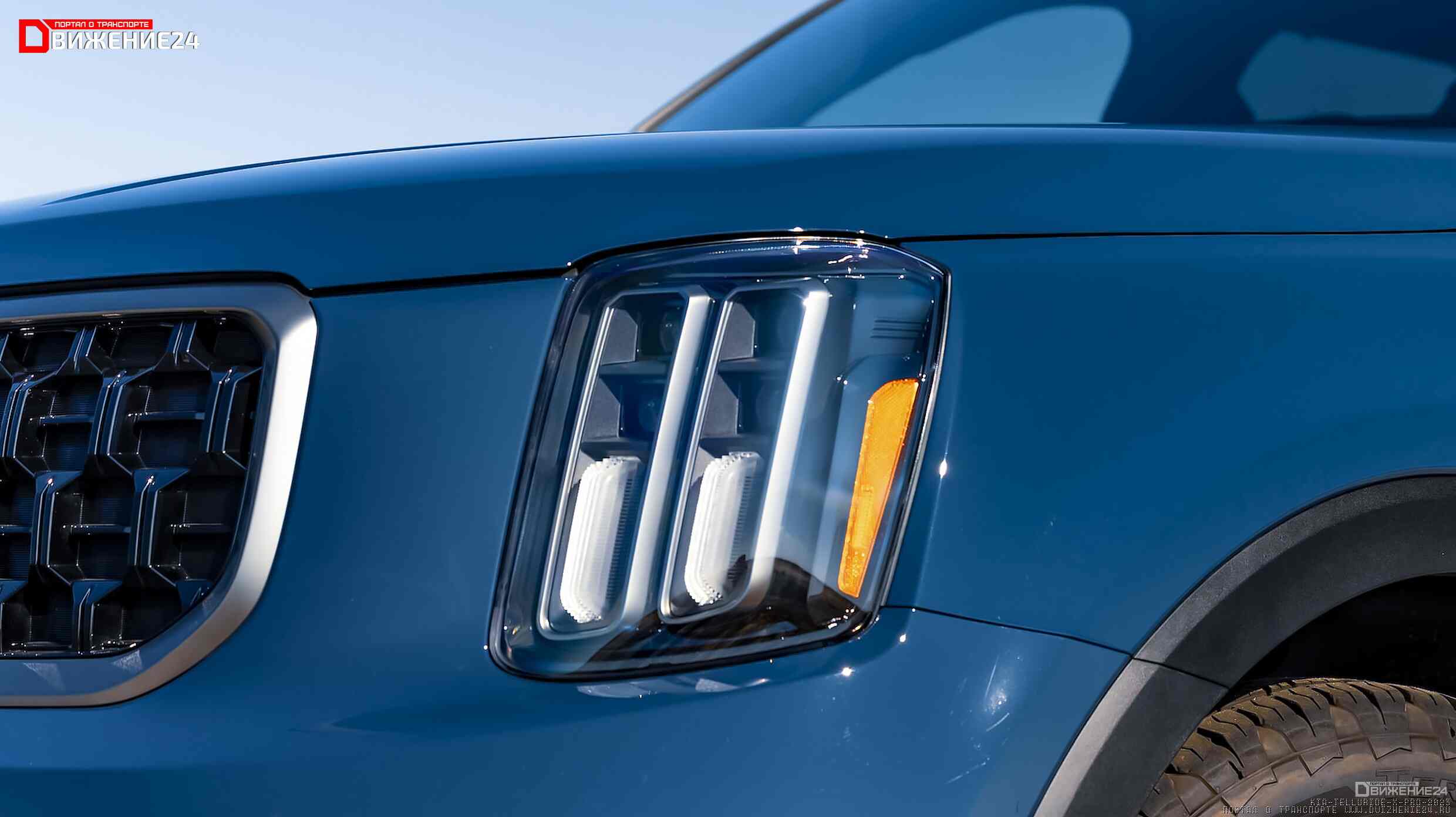 Kia Telluride X-Pro 2023