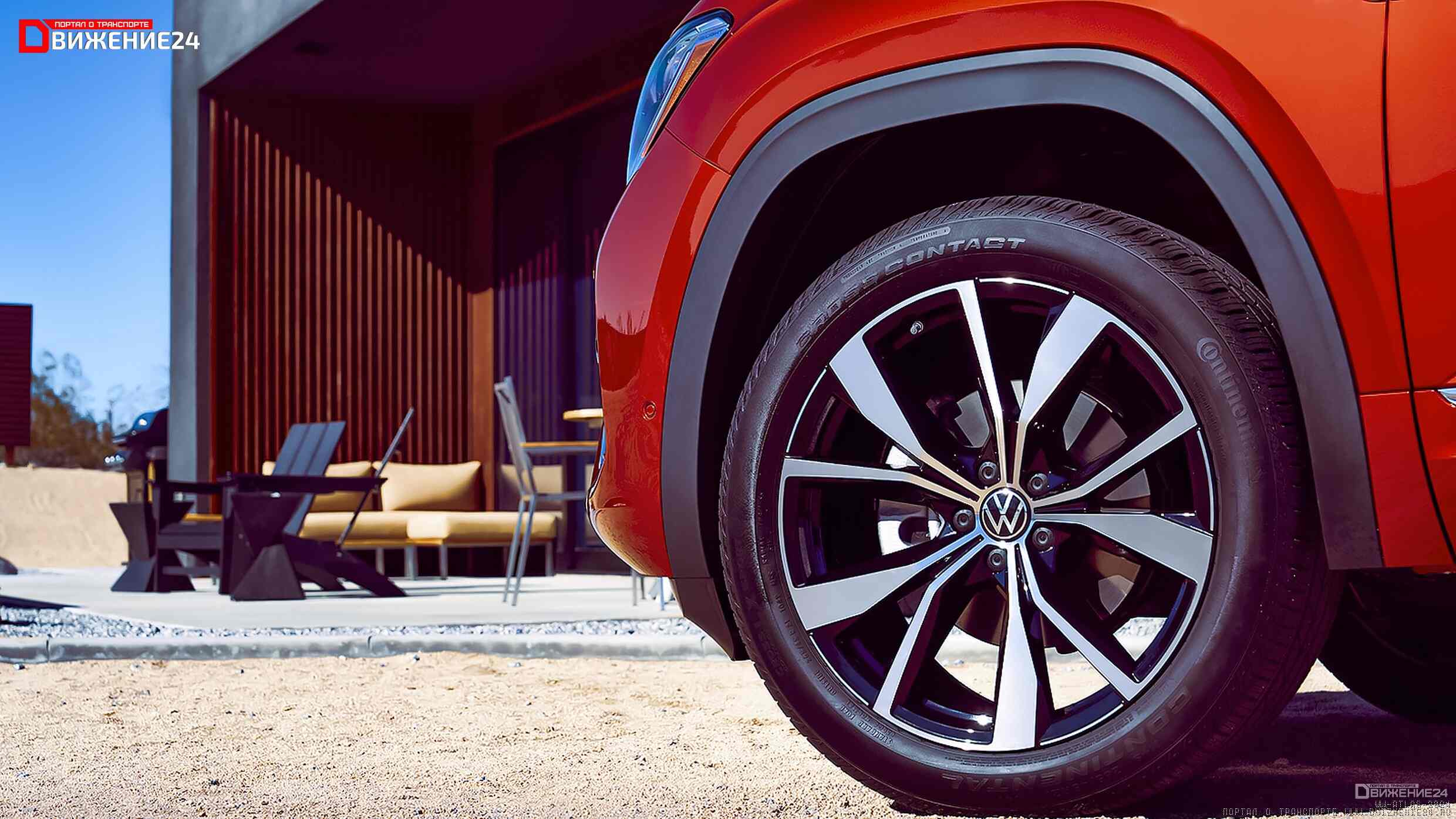 Volkswagen Atlas 2024 и Volkswagen Atlas Cross Sport 2024