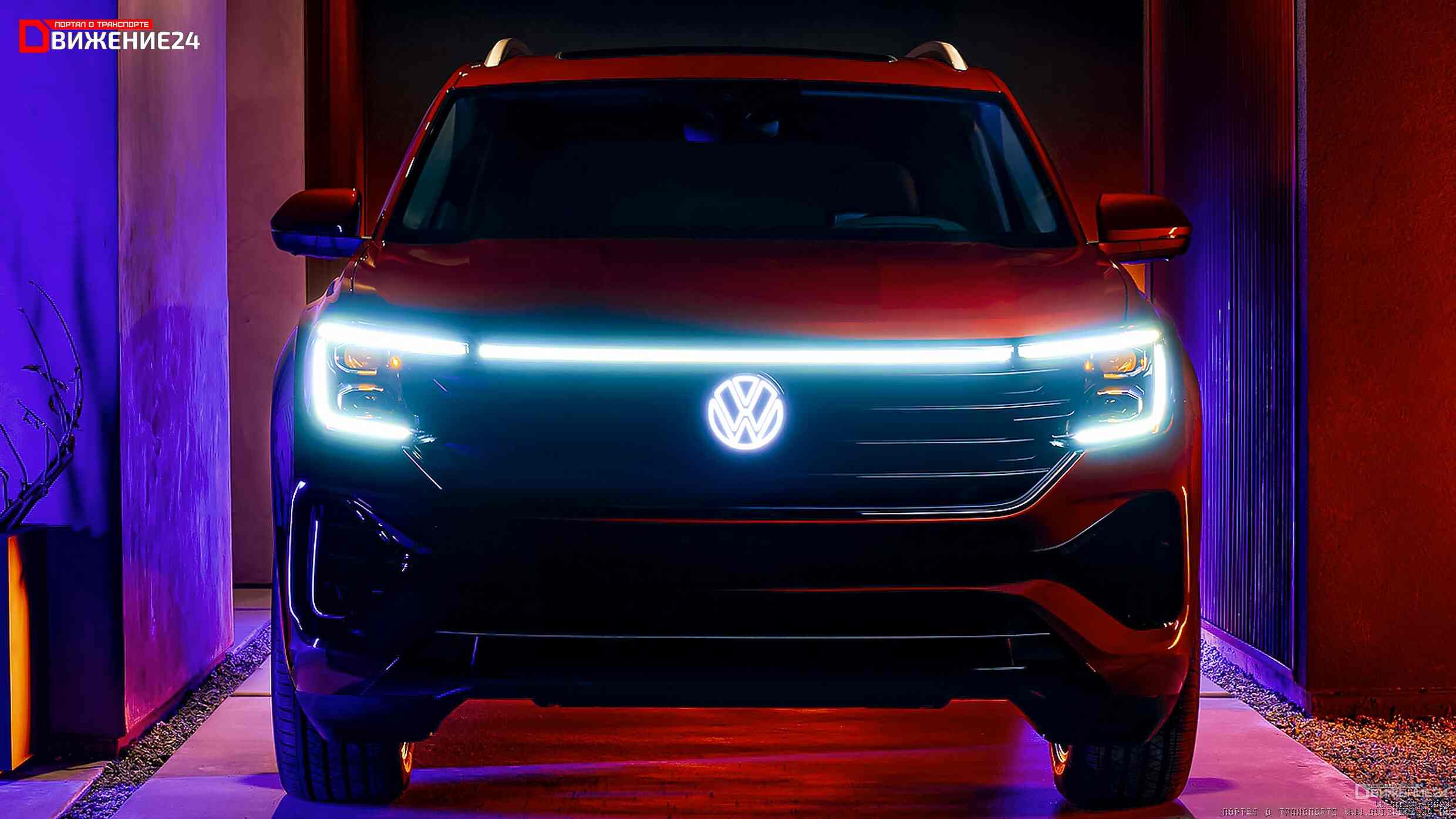 Volkswagen Atlas 2024 и Volkswagen Atlas Cross Sport 2024