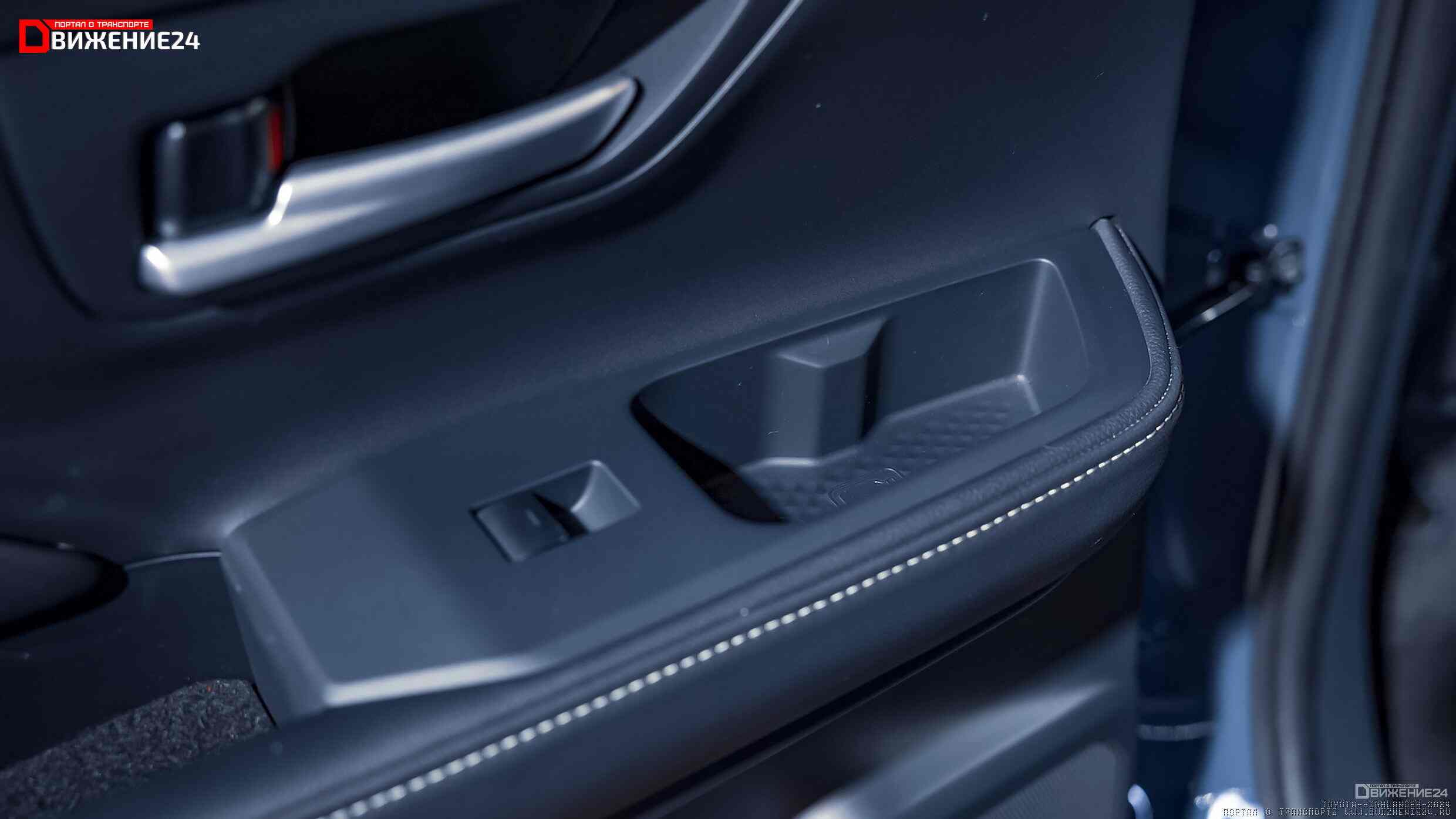 Toyota Grand Highlander 2024