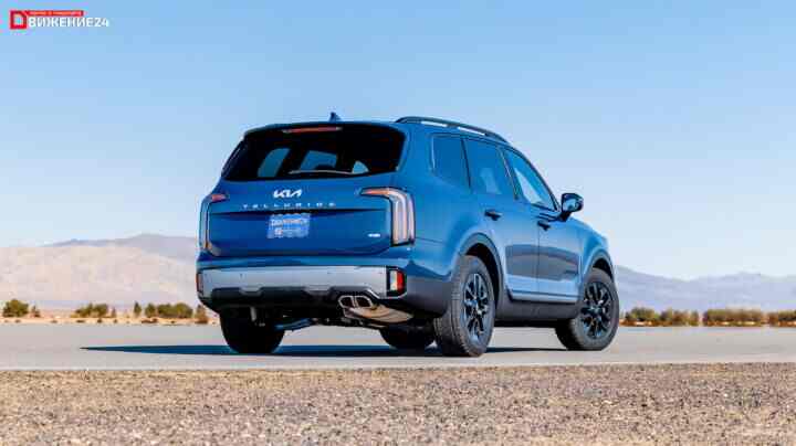 Kia Telluride SX X-Pro 2023