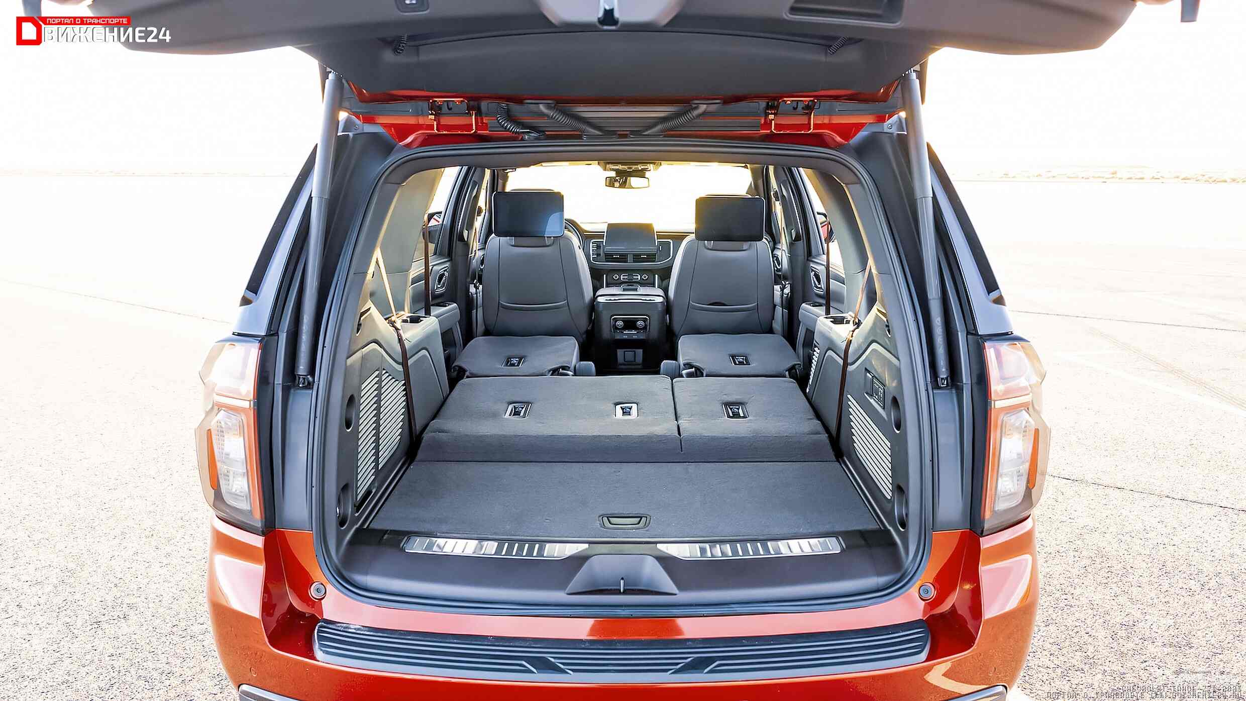 Chevrolet Tahoe Z71 2023