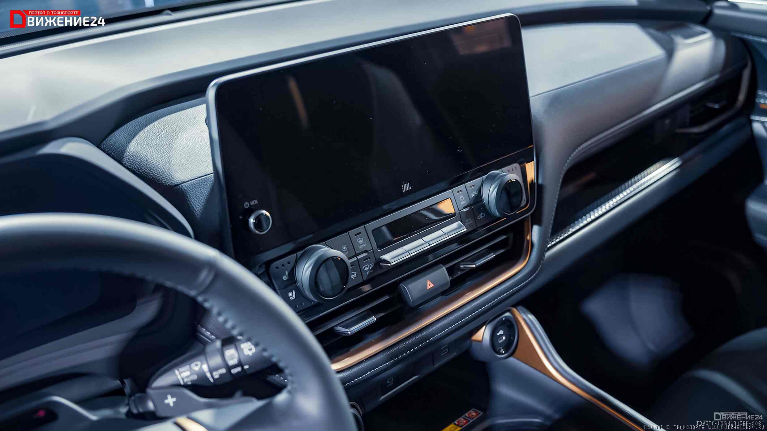 Toyota Grand Highlander 2024