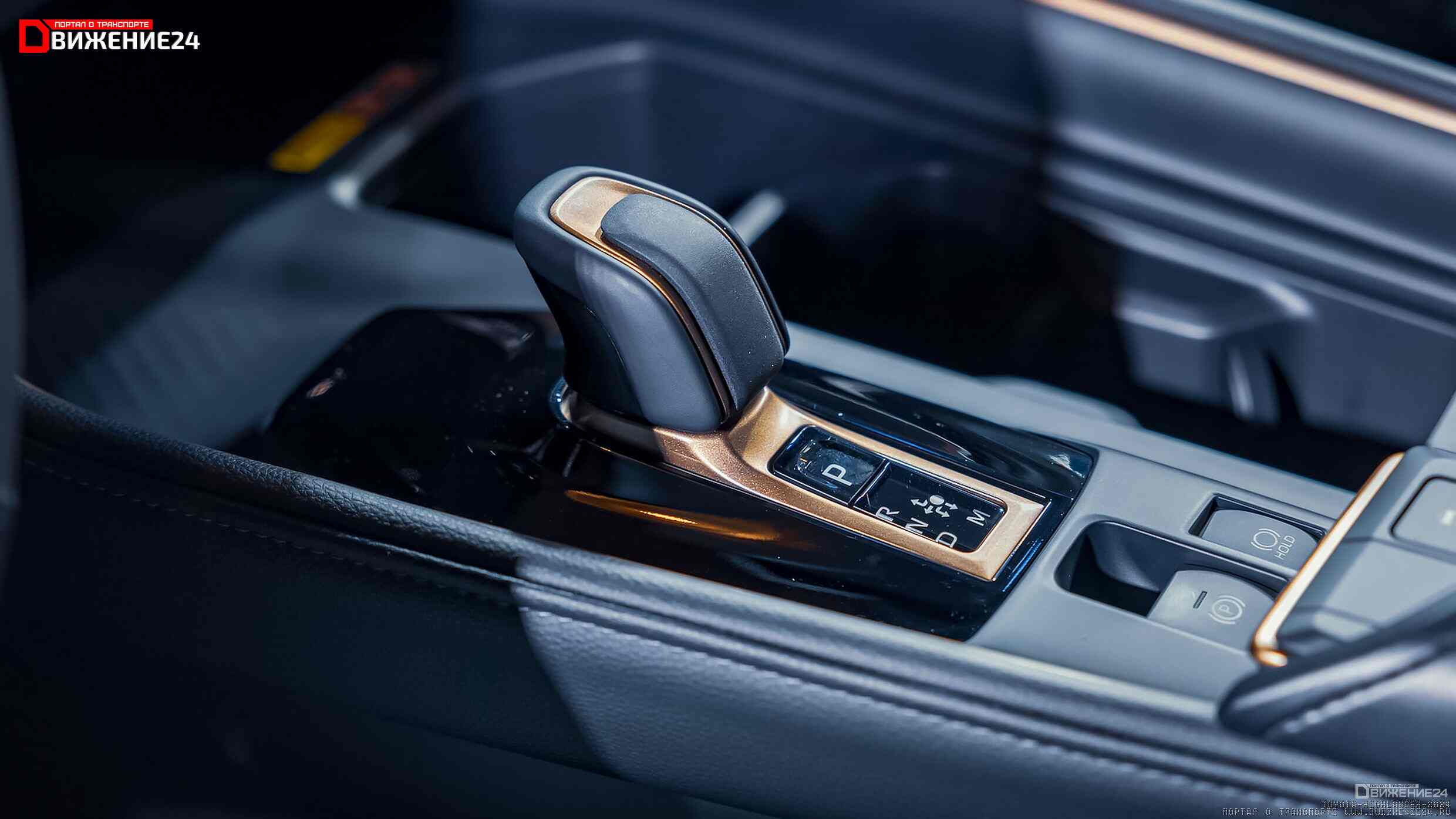 Toyota Grand Highlander 2024