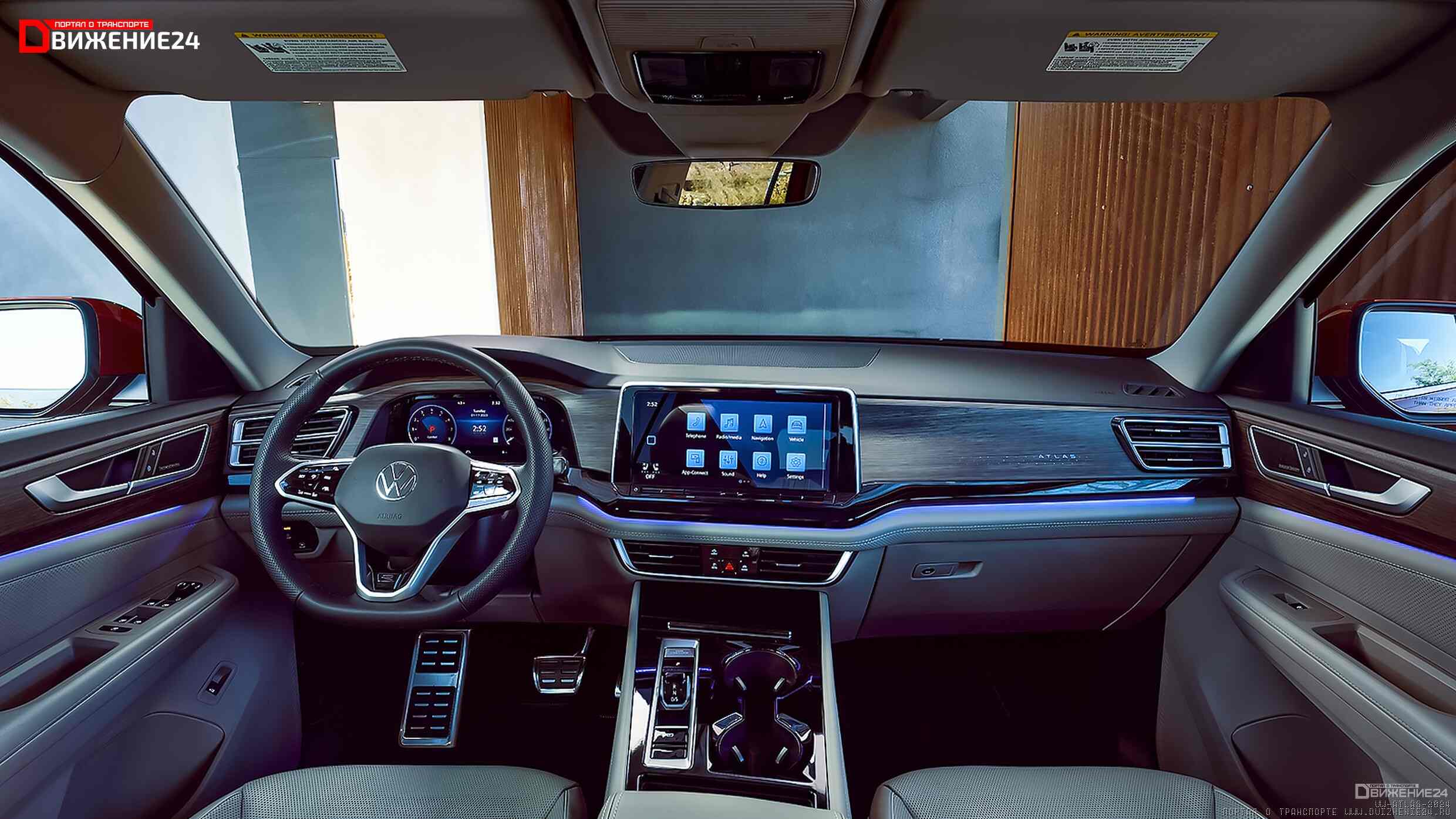 Volkswagen Atlas 2024 и Volkswagen Atlas Cross Sport 2024