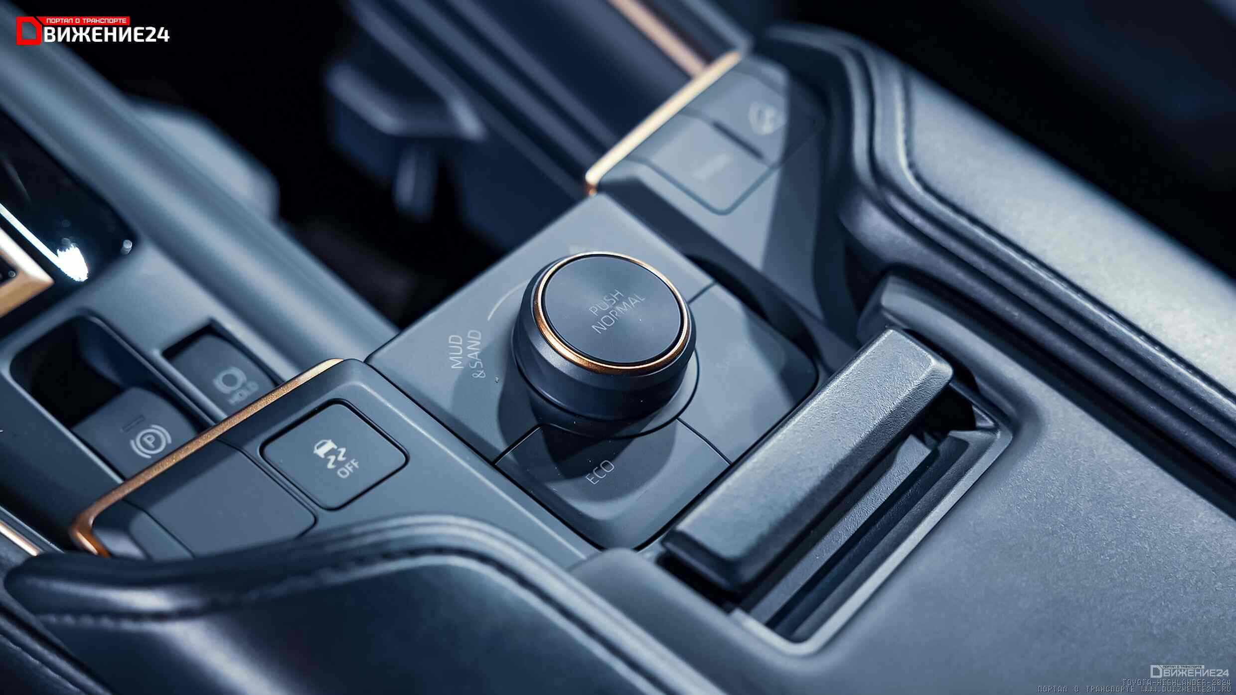 Toyota Grand Highlander 2024