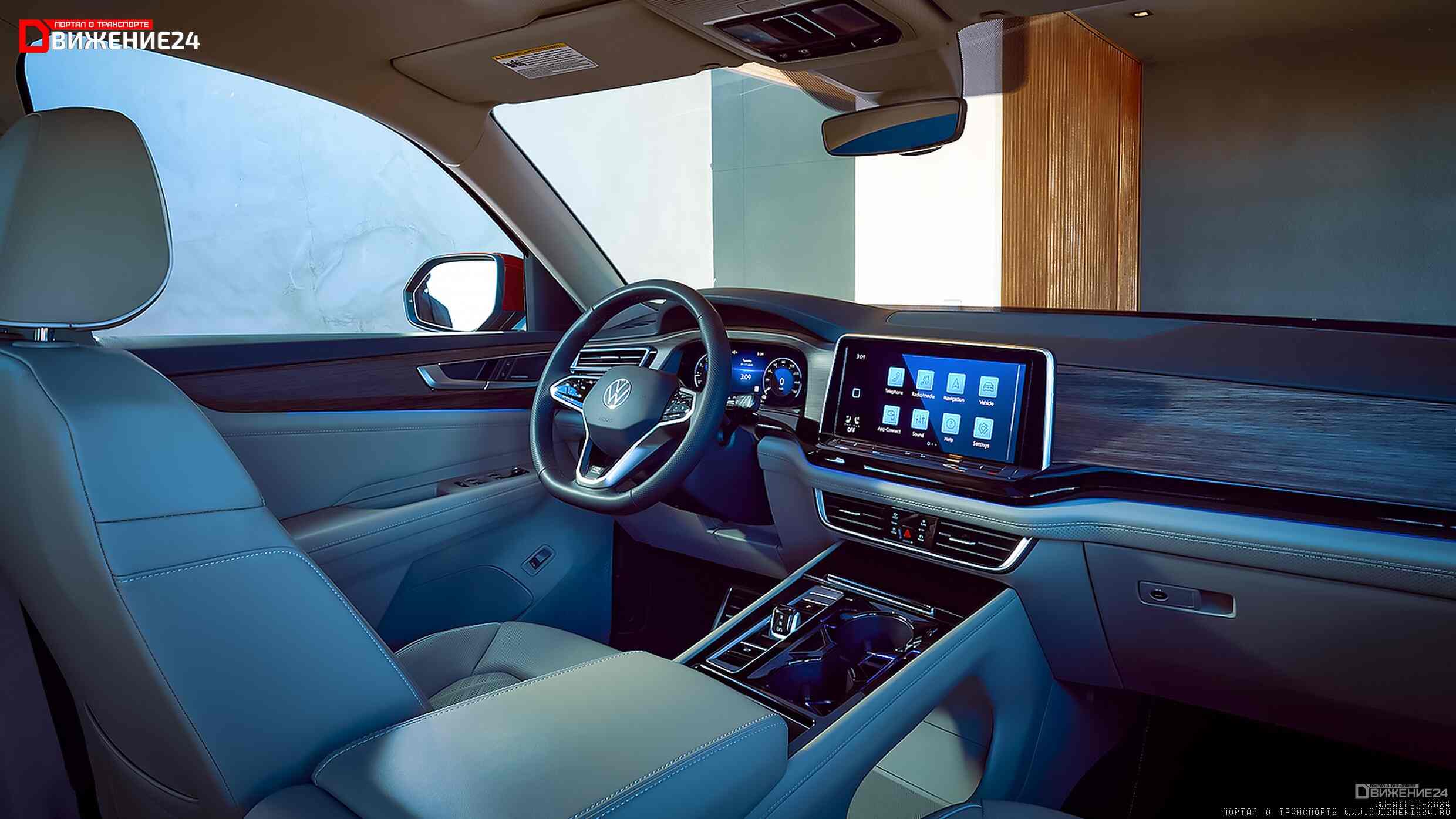 Volkswagen Atlas 2024 и Volkswagen Atlas Cross Sport 2024