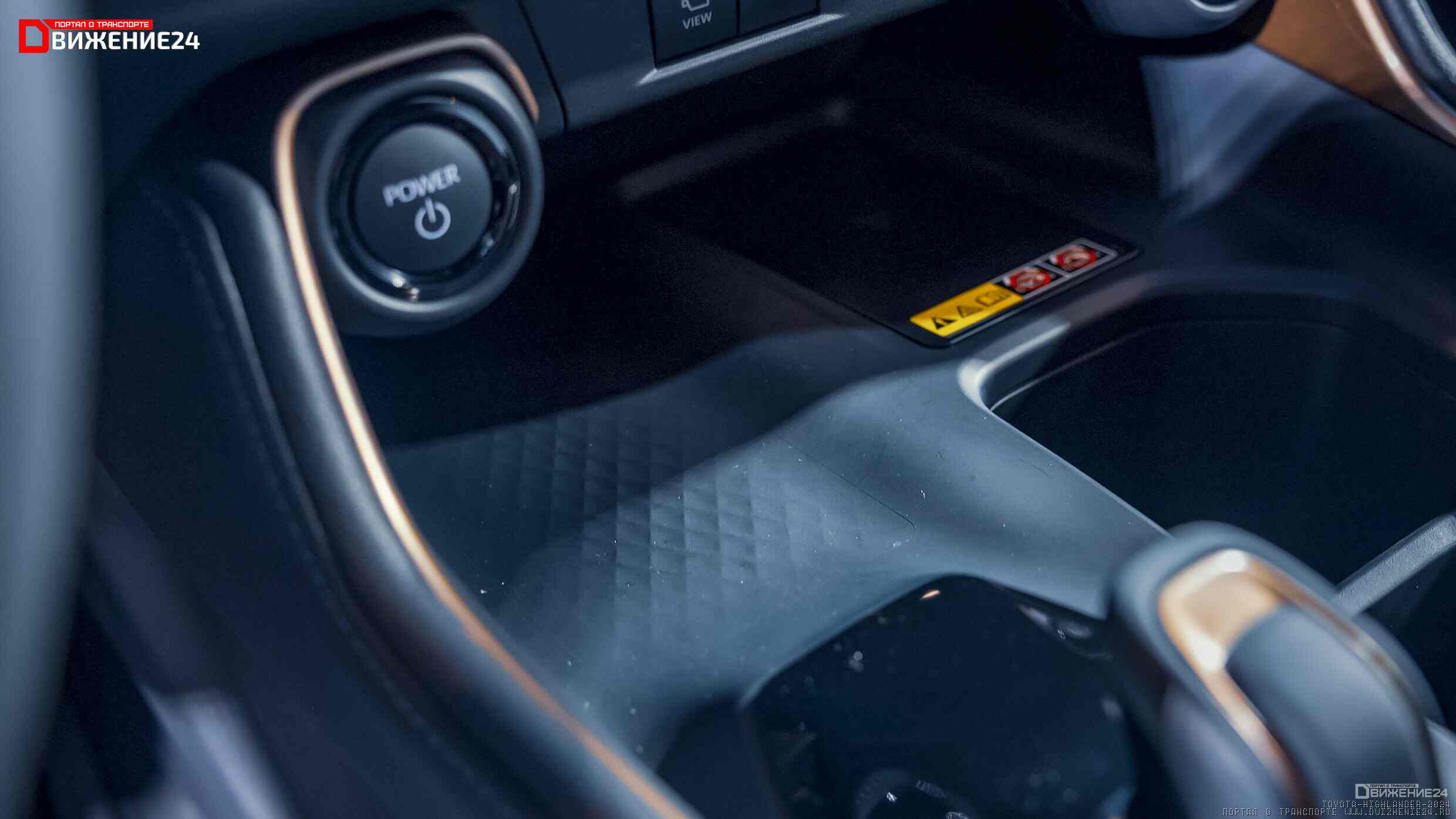 Toyota Grand Highlander 2024