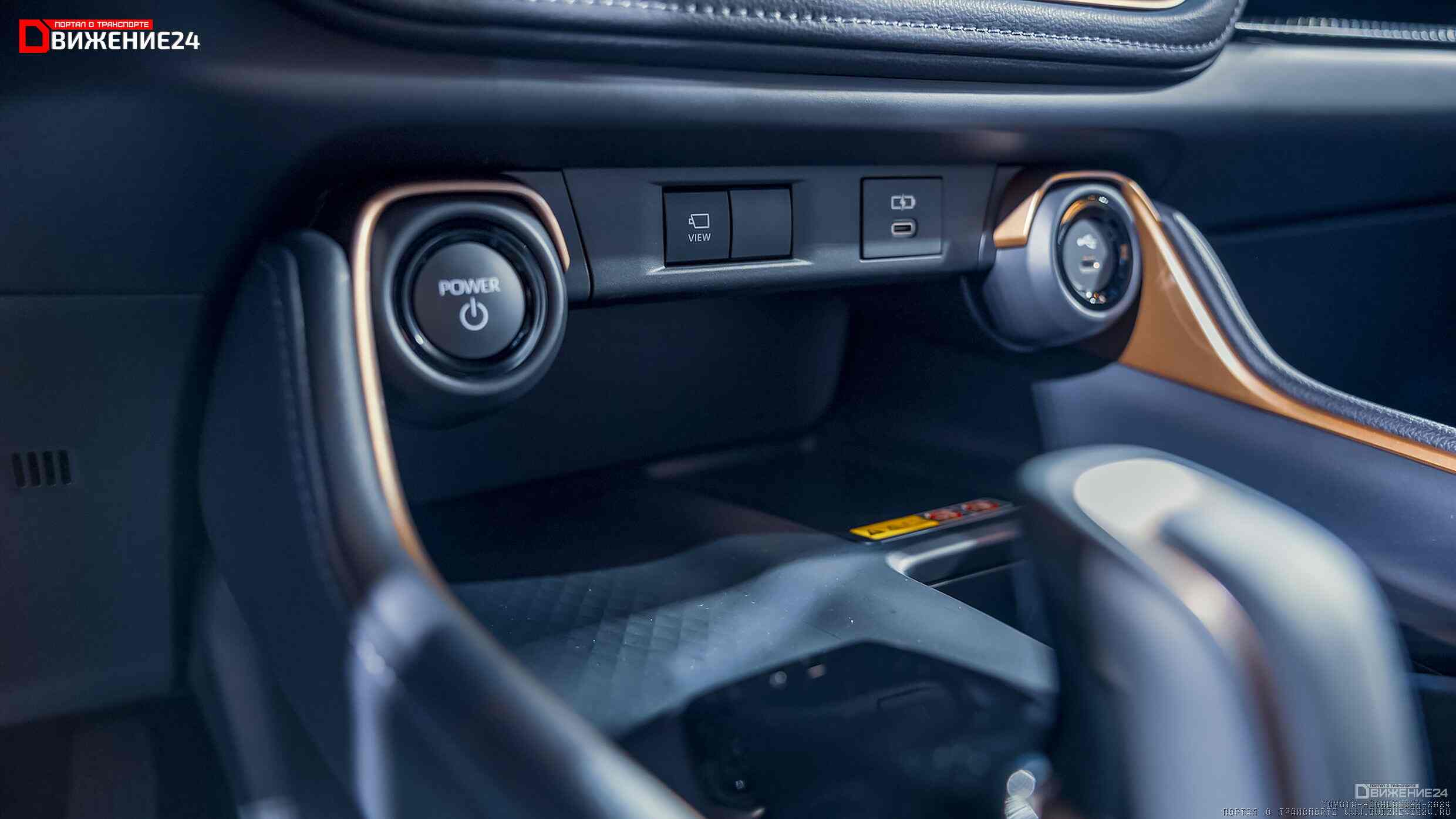 Toyota Grand Highlander 2024