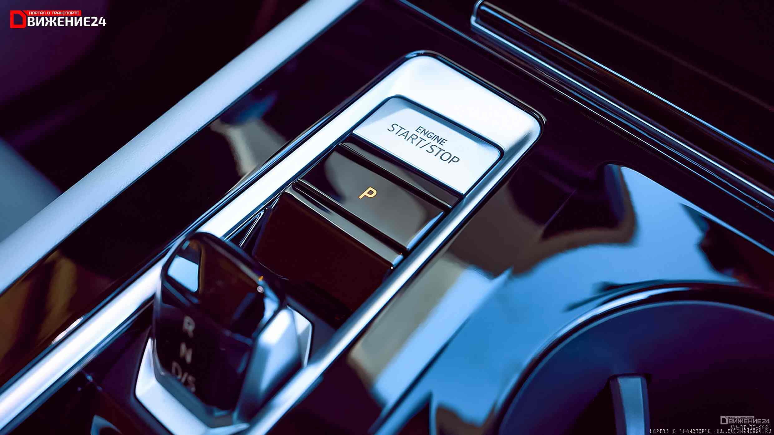 Volkswagen Atlas 2024 и Volkswagen Atlas Cross Sport 2024