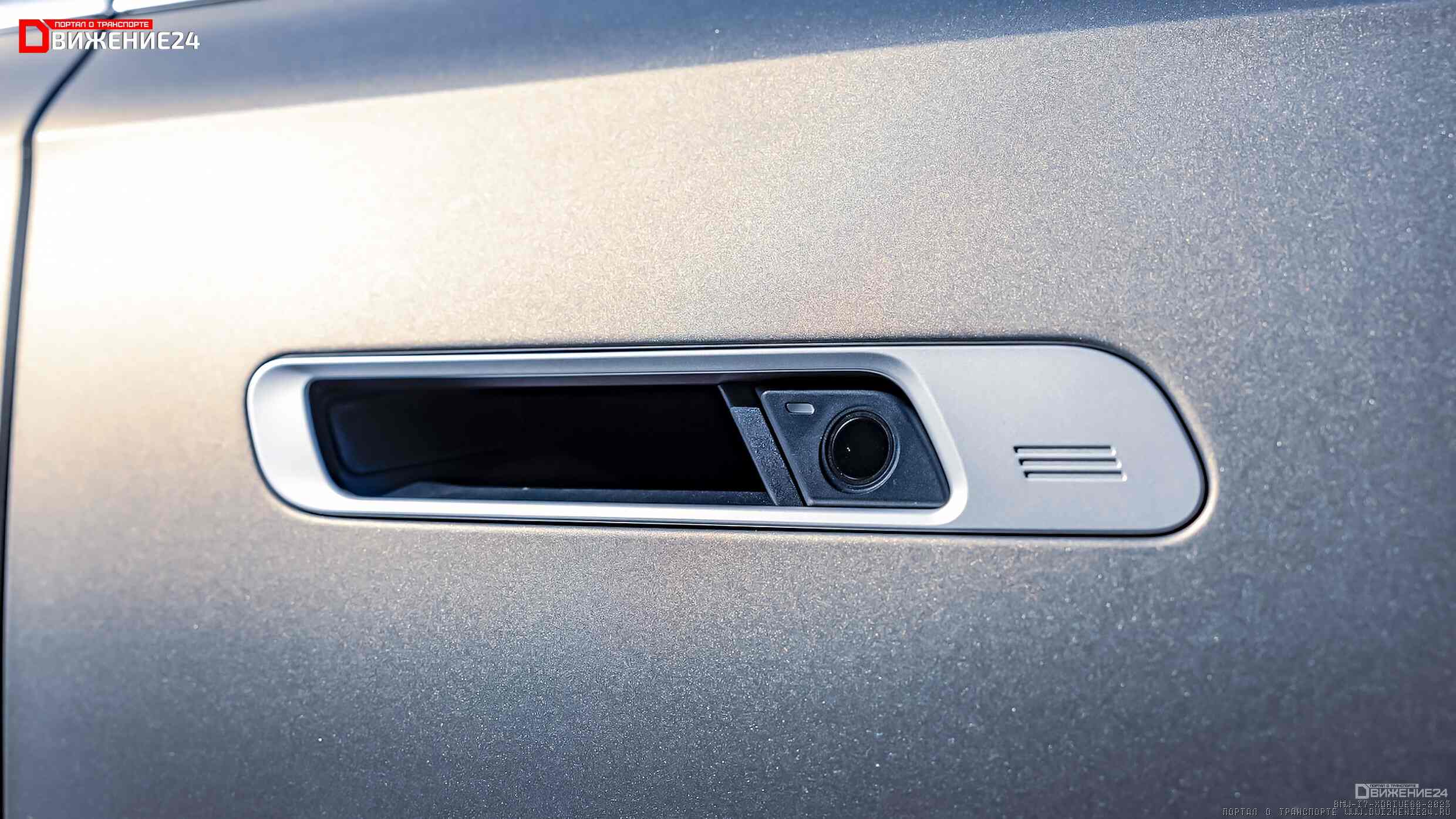 BMW i7 xDrive60 2023