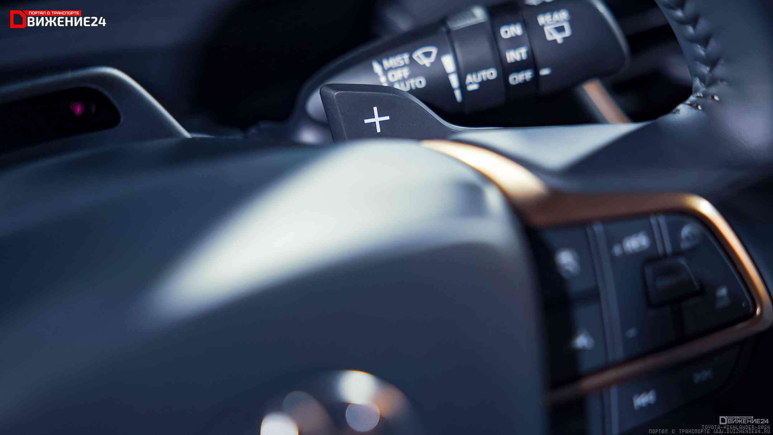 Toyota Grand Highlander 2024