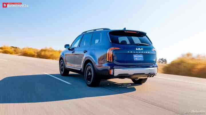 Kia Telluride SX X-Pro 2023