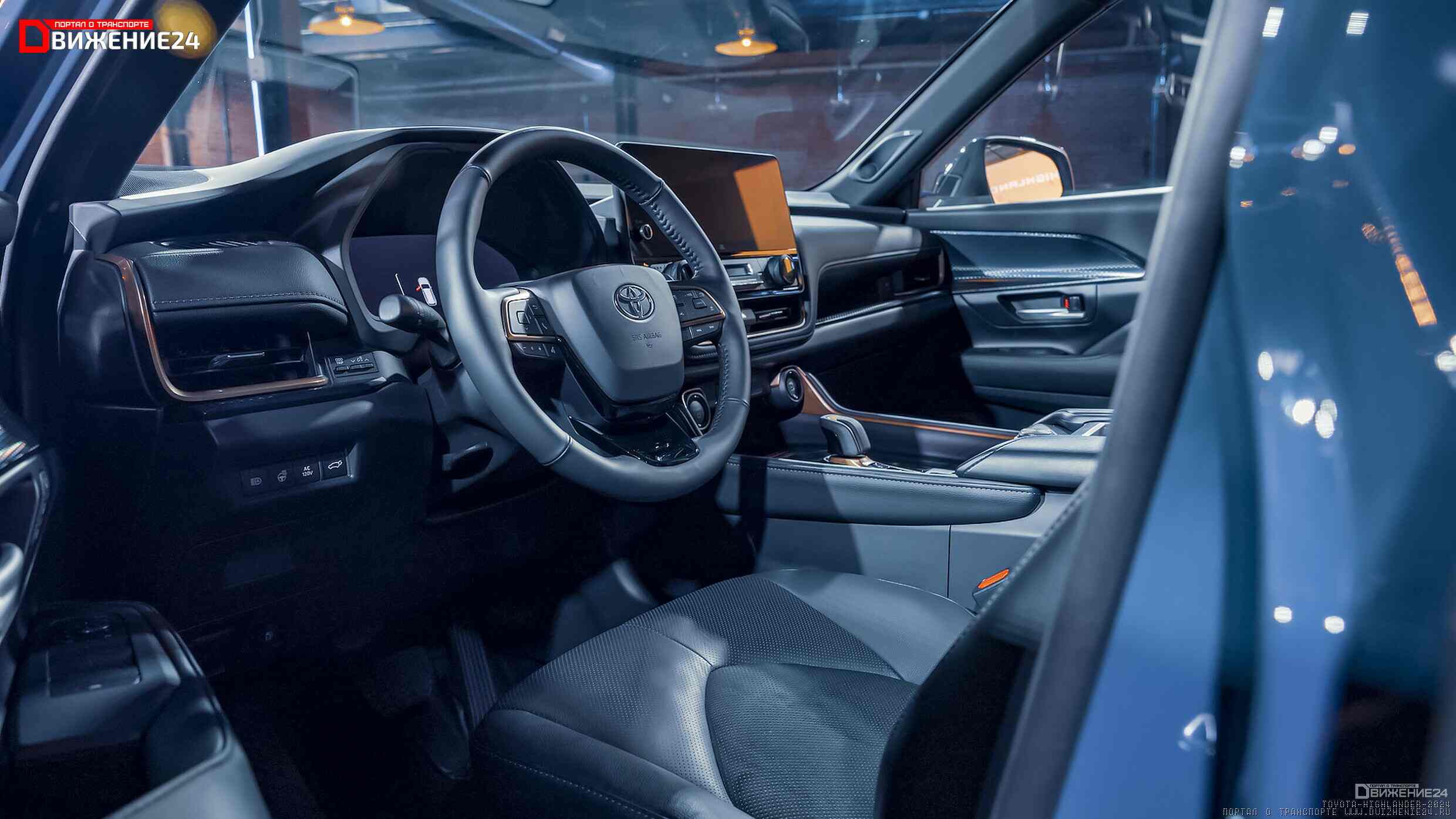 Toyota Grand Highlander 2024