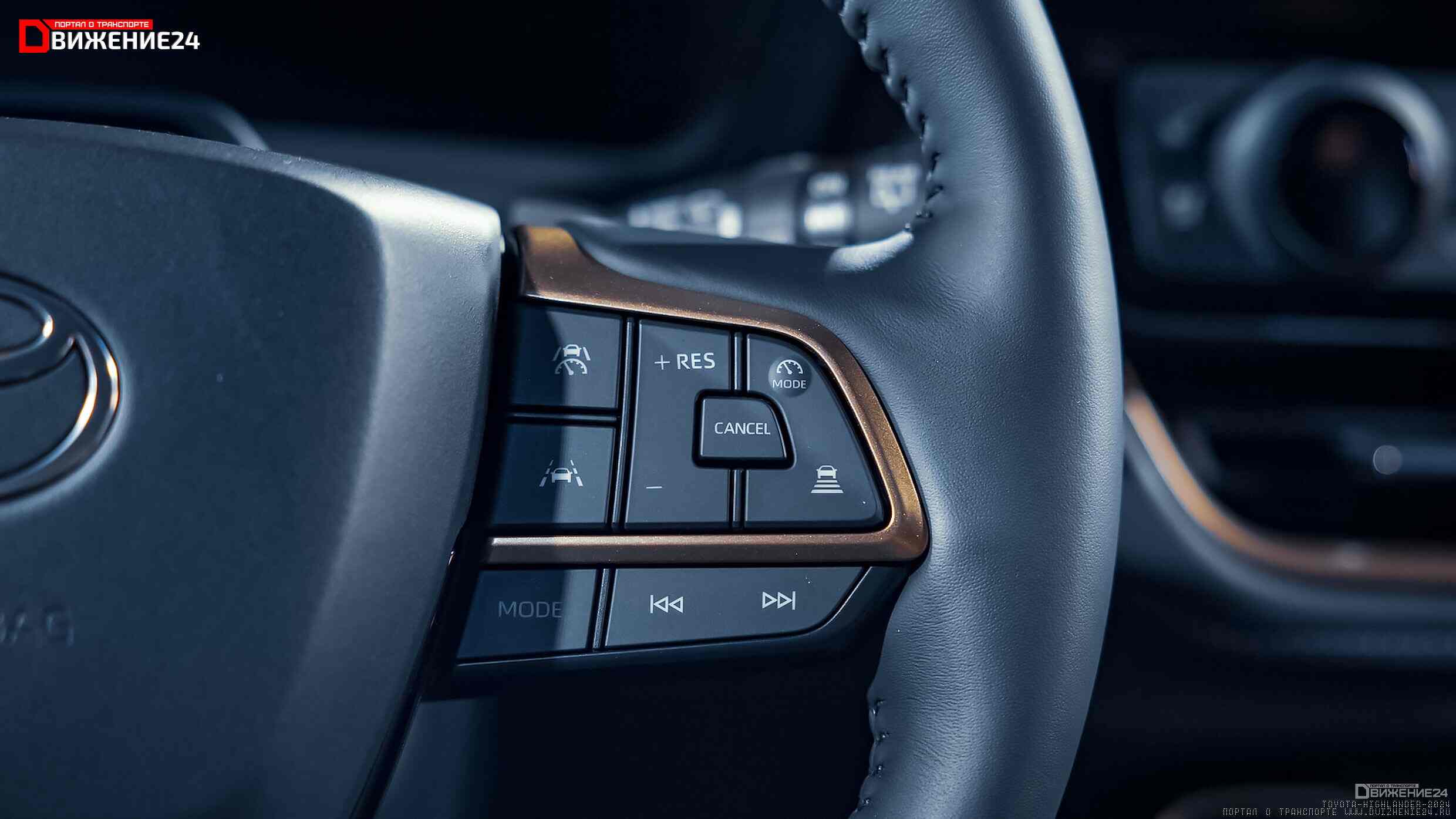 Toyota Grand Highlander 2024