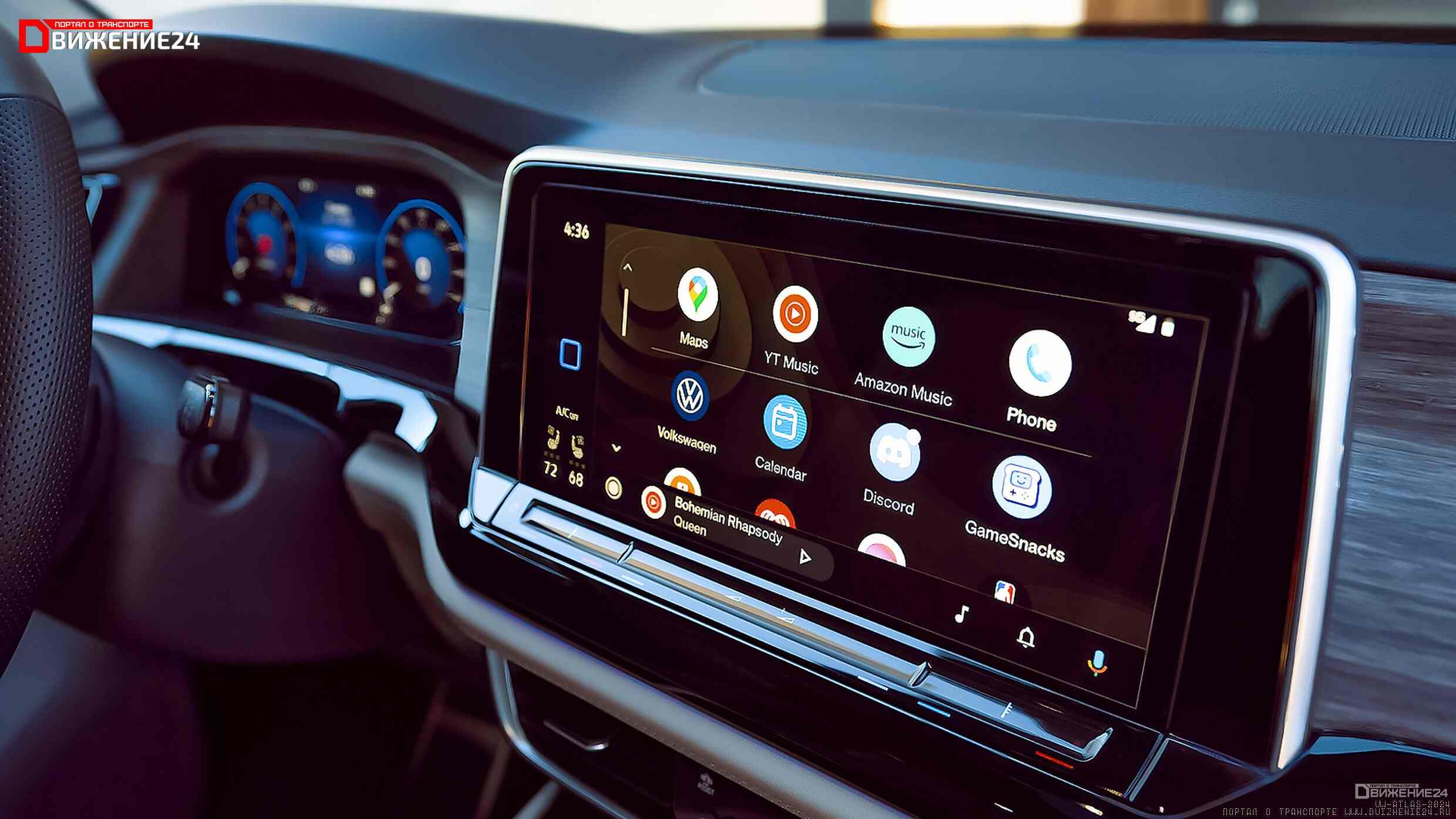 Volkswagen Atlas 2024 и Volkswagen Atlas Cross Sport 2024