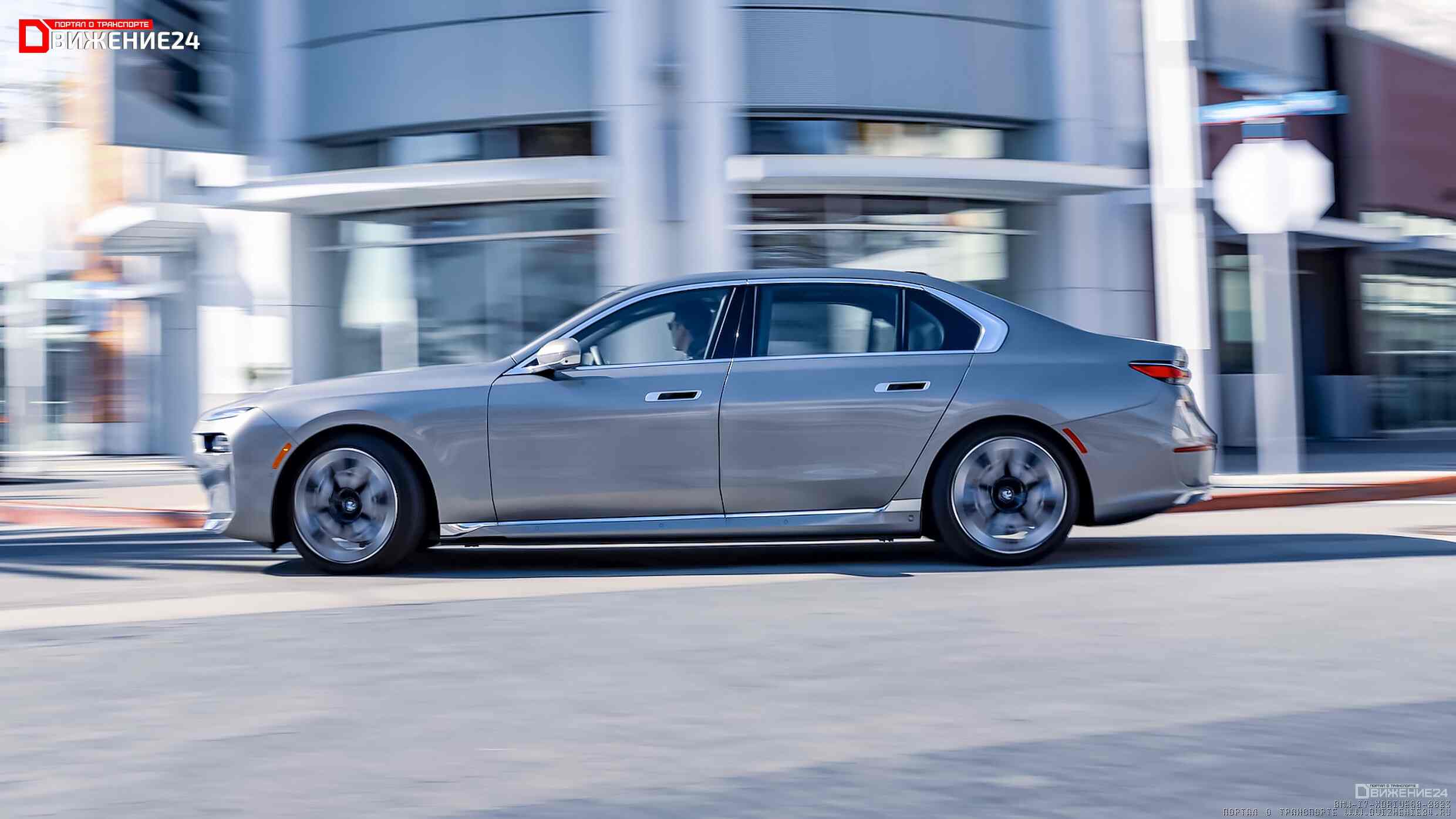 BMW i7 xDrive60 2023