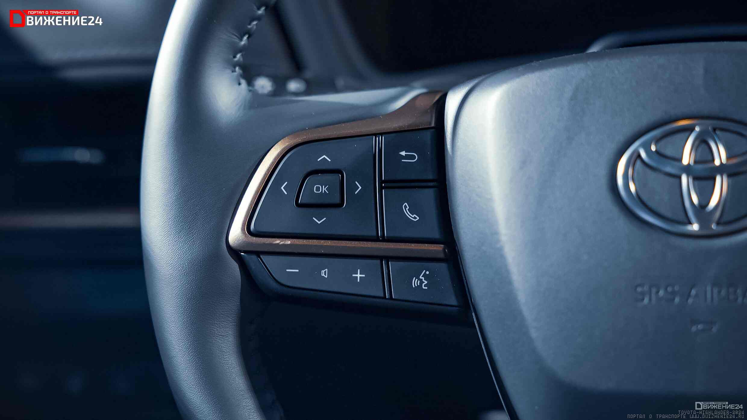 Toyota Grand Highlander 2024