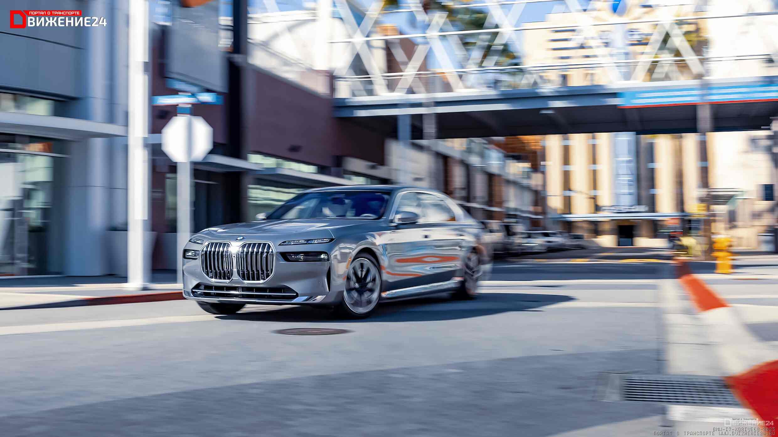 BMW i7 xDrive60 2023