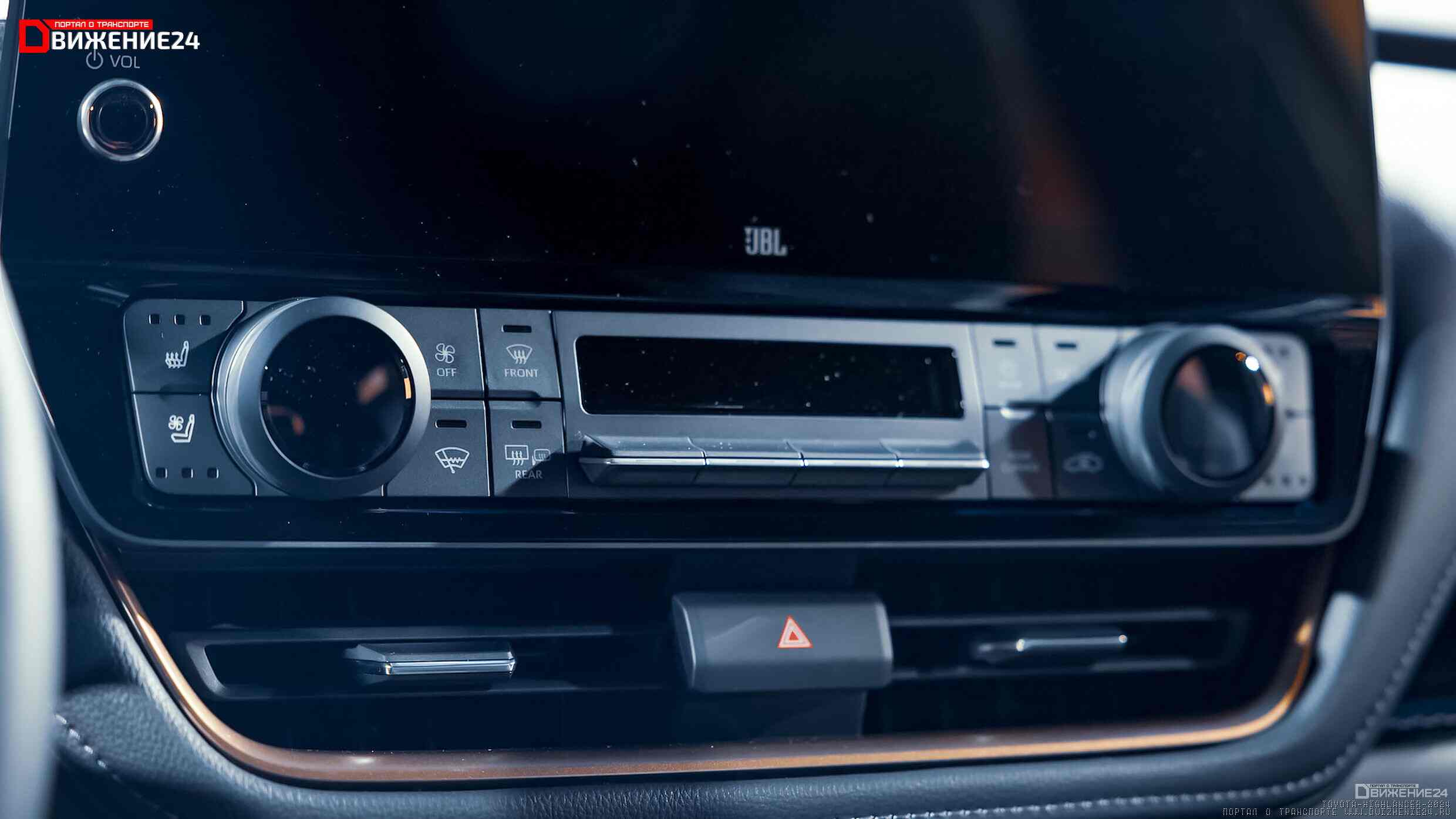 Toyota Grand Highlander 2024