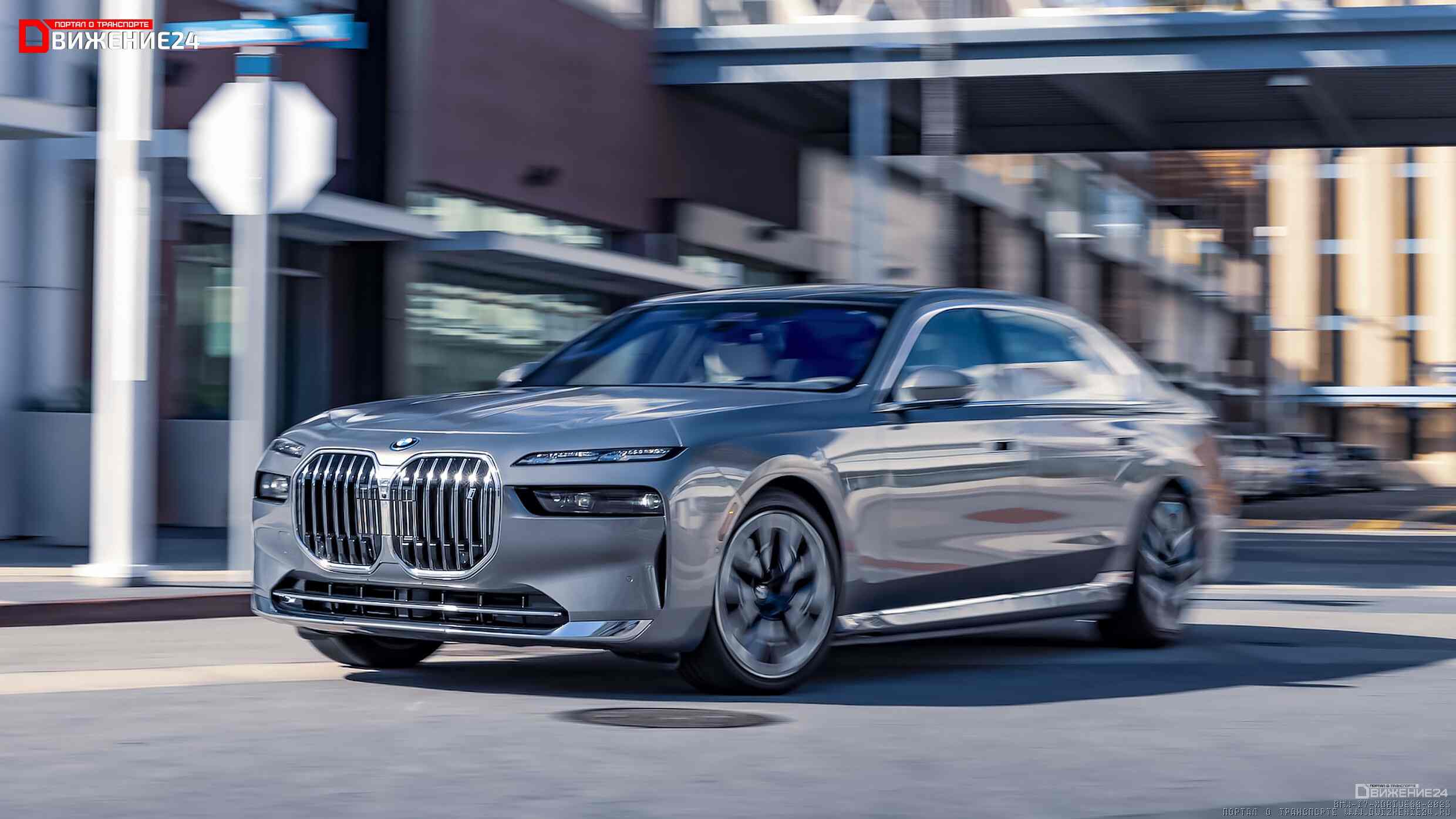 BMW i7 xDrive60 2023