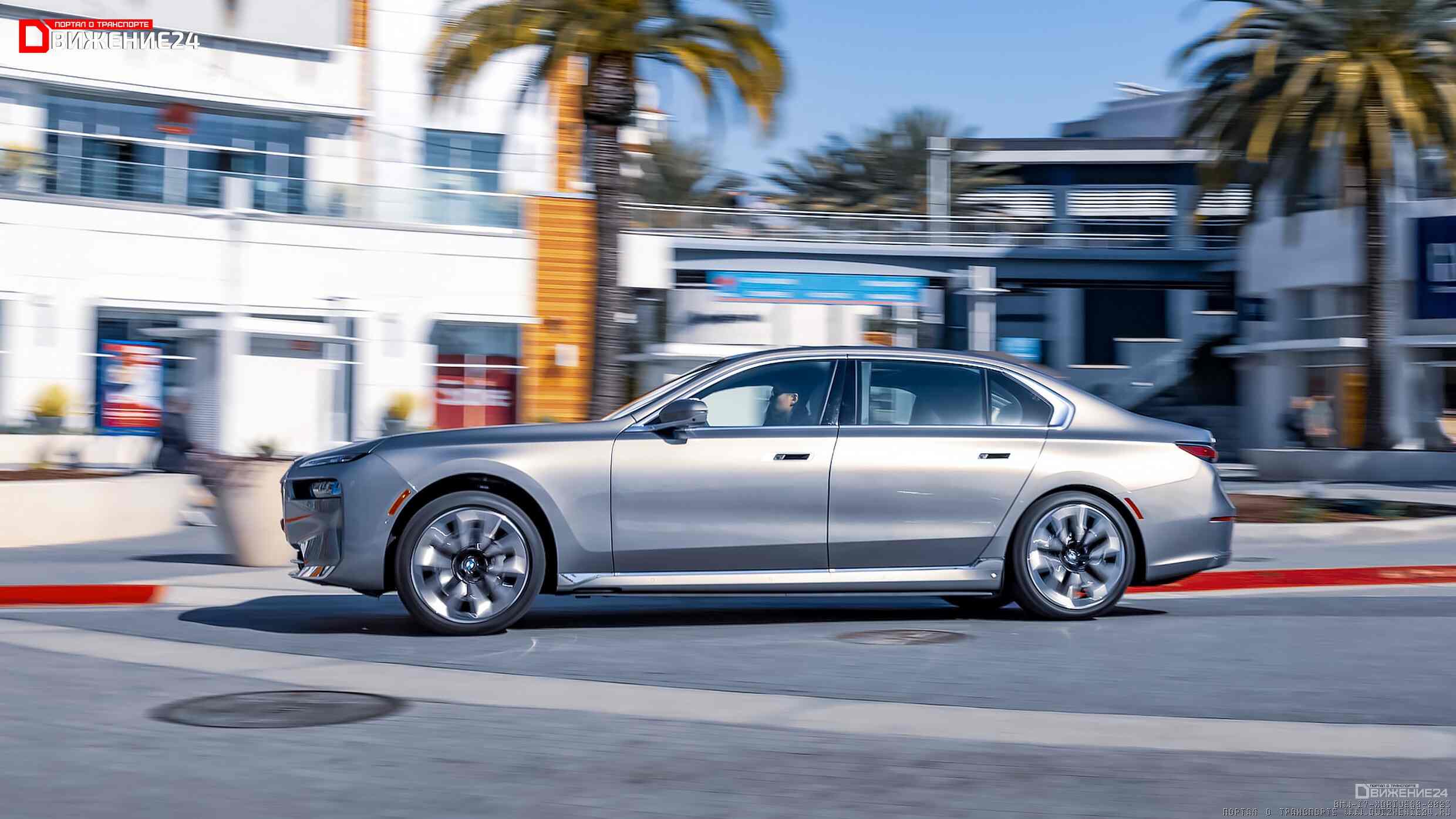 BMW i7 xDrive60 2023