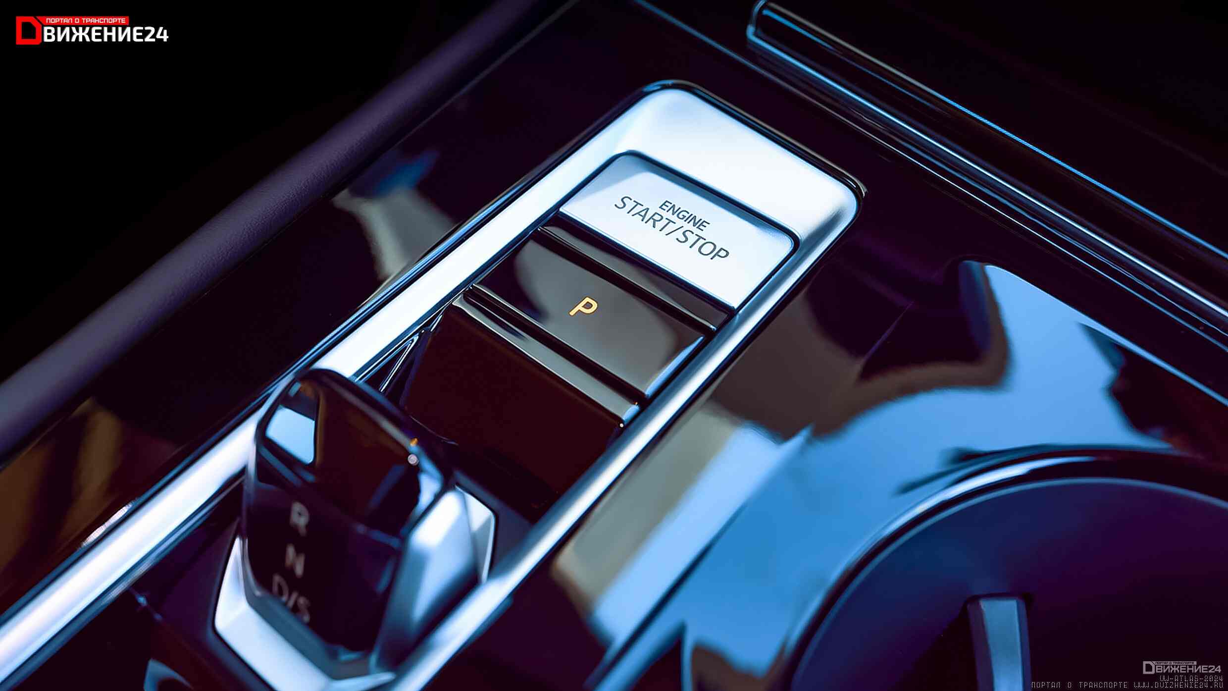 Volkswagen Atlas 2024 и Volkswagen Atlas Cross Sport 2024