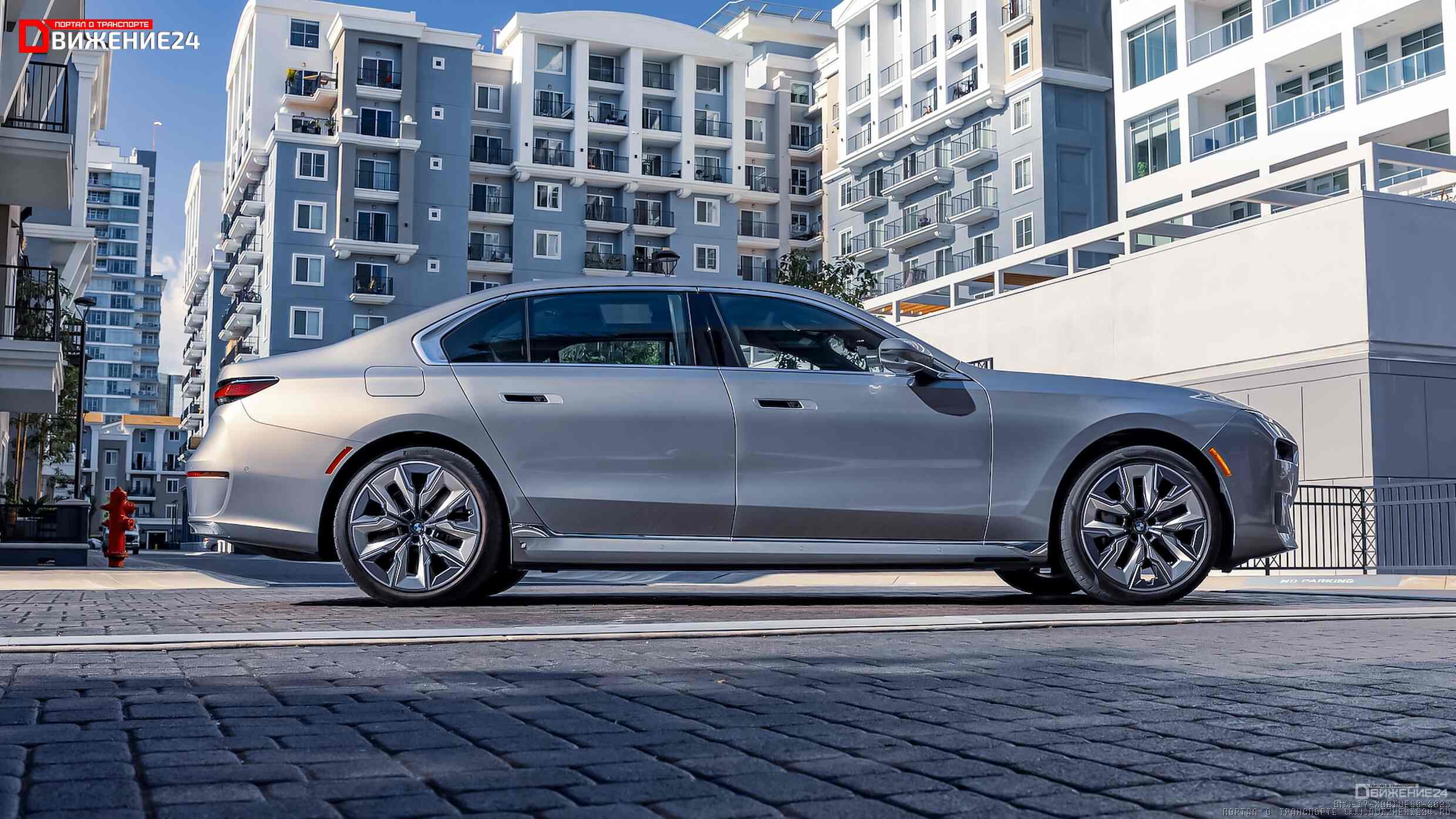 BMW i7 xDrive60 2023