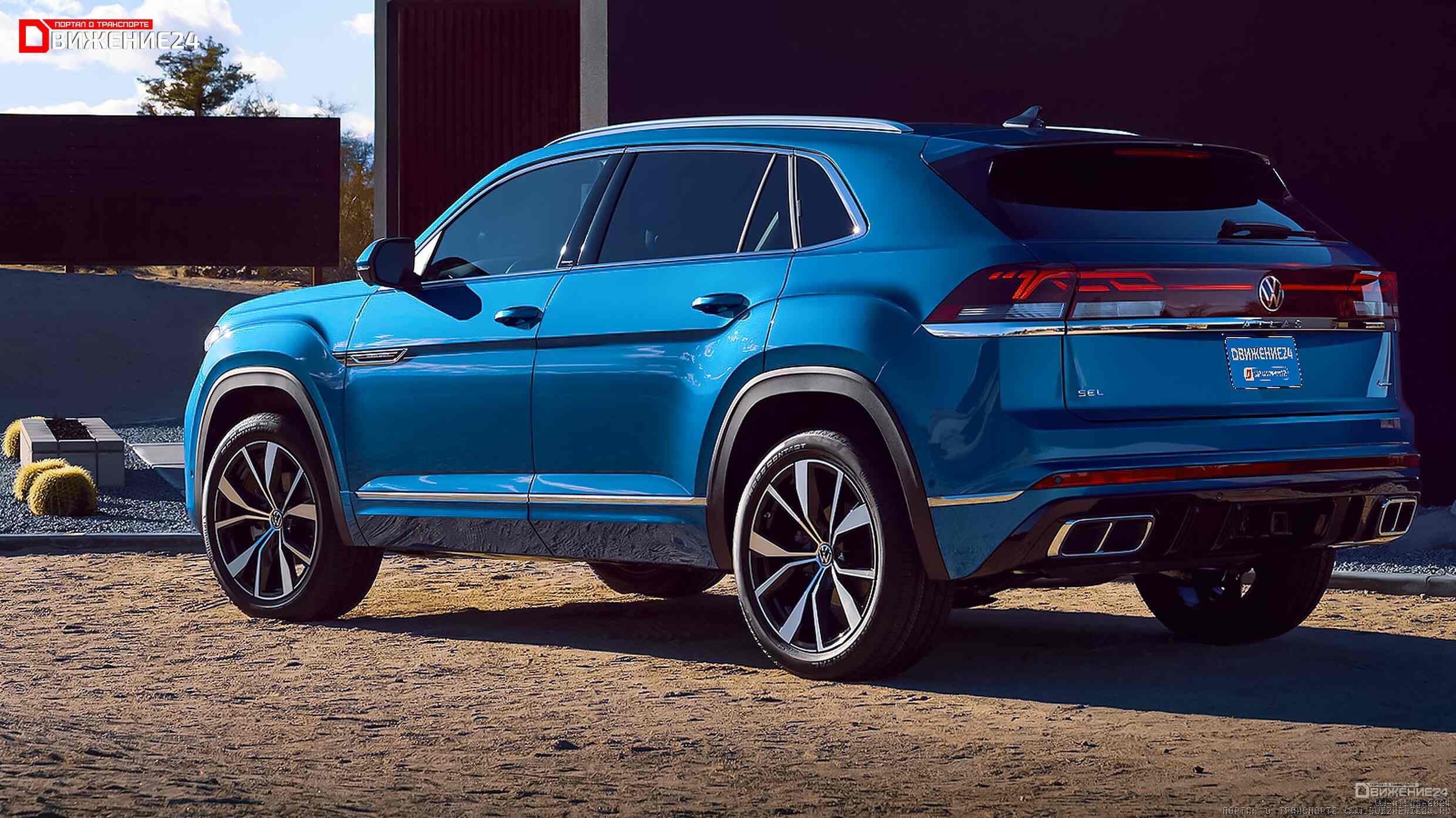 Volkswagen Atlas 2024 и Volkswagen Atlas Cross Sport 2024
