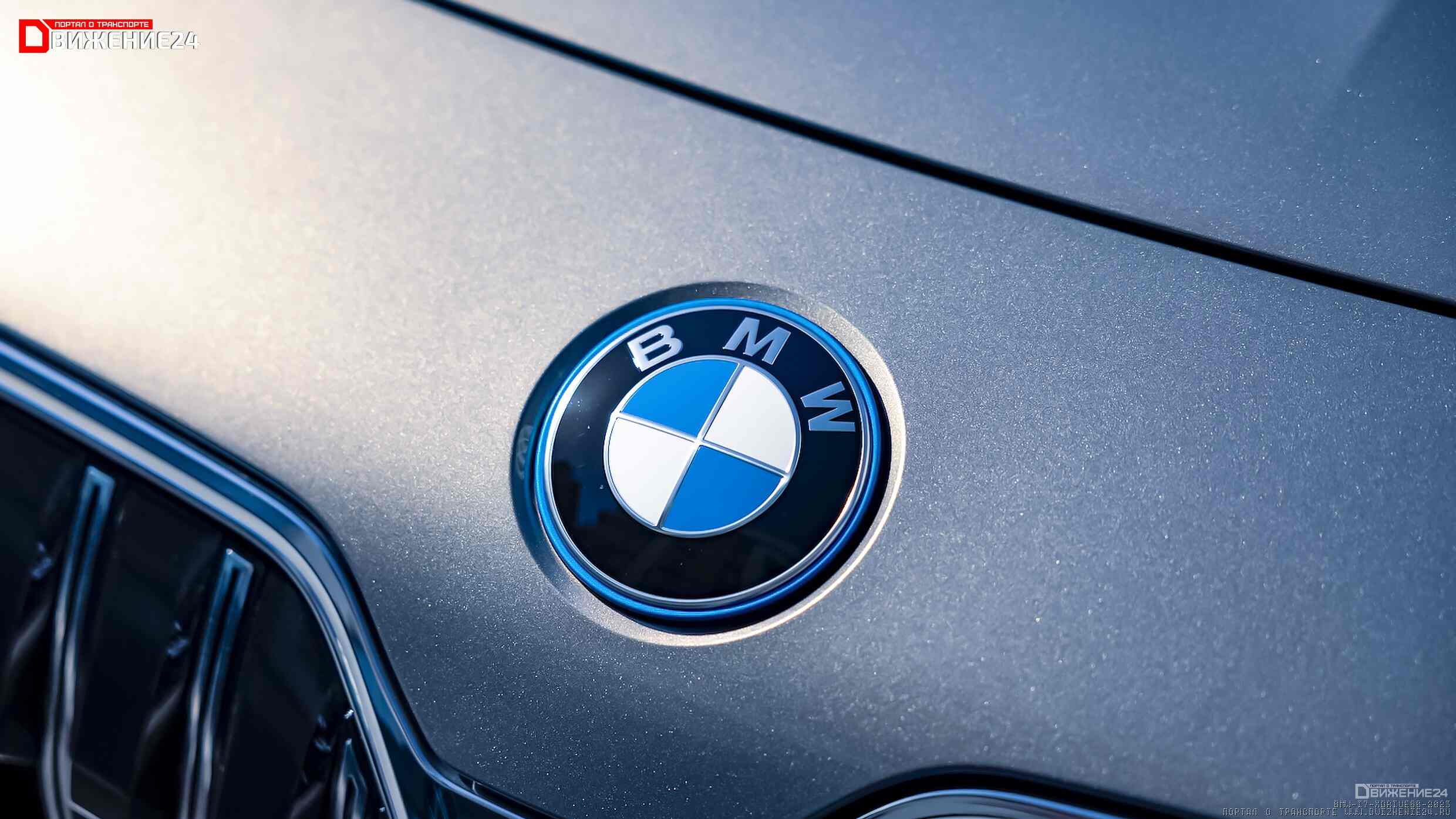 BMW i7 xDrive60 2023