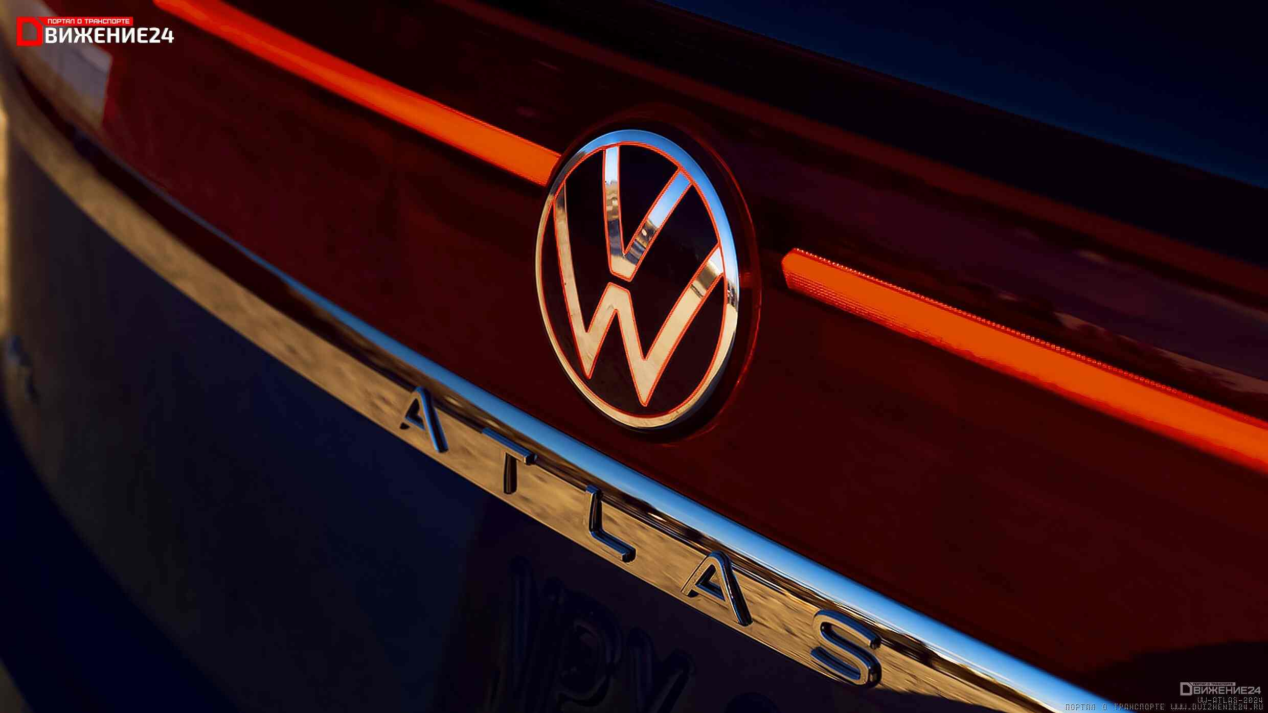 Volkswagen Atlas 2024 и Volkswagen Atlas Cross Sport 2024