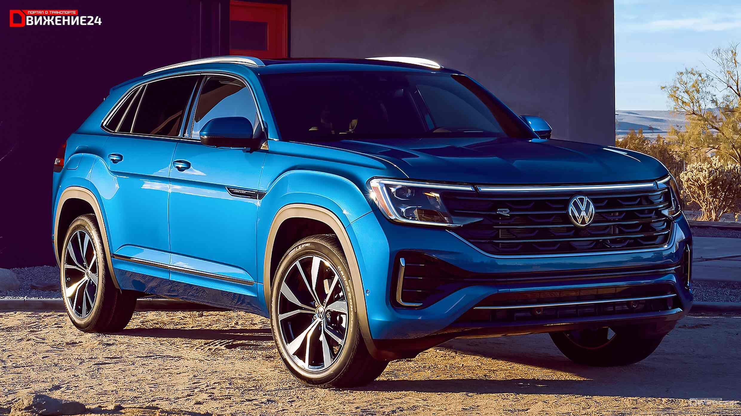 Volkswagen Atlas 2024 и Volkswagen Atlas Cross Sport 2024
