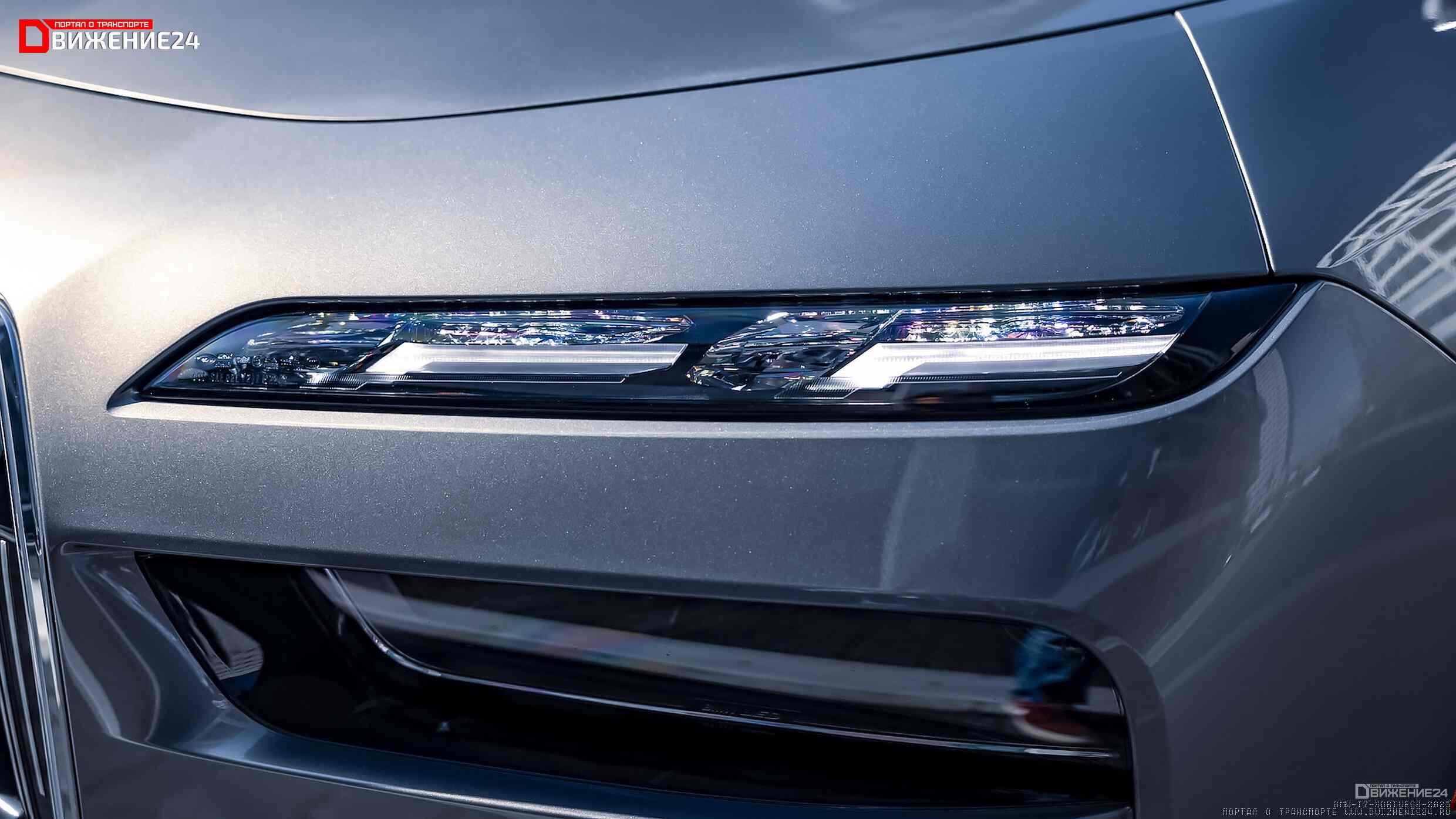 BMW i7 xDrive60 2023