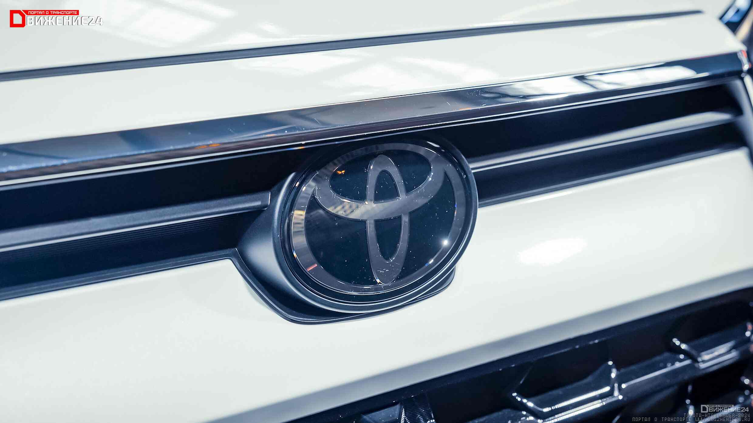 Toyota Grand Highlander 2024