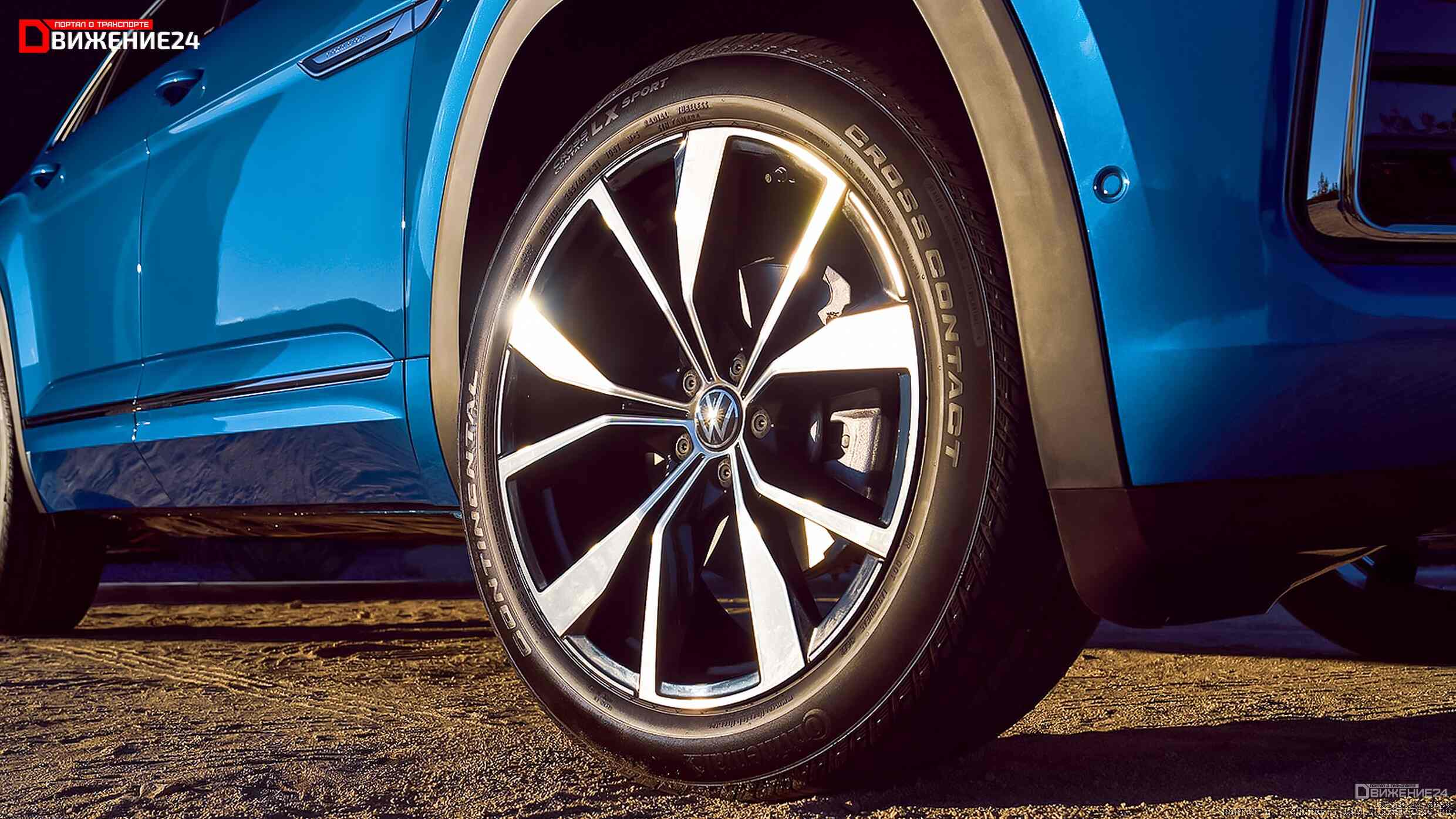 Volkswagen Atlas 2024 и Volkswagen Atlas Cross Sport 2024