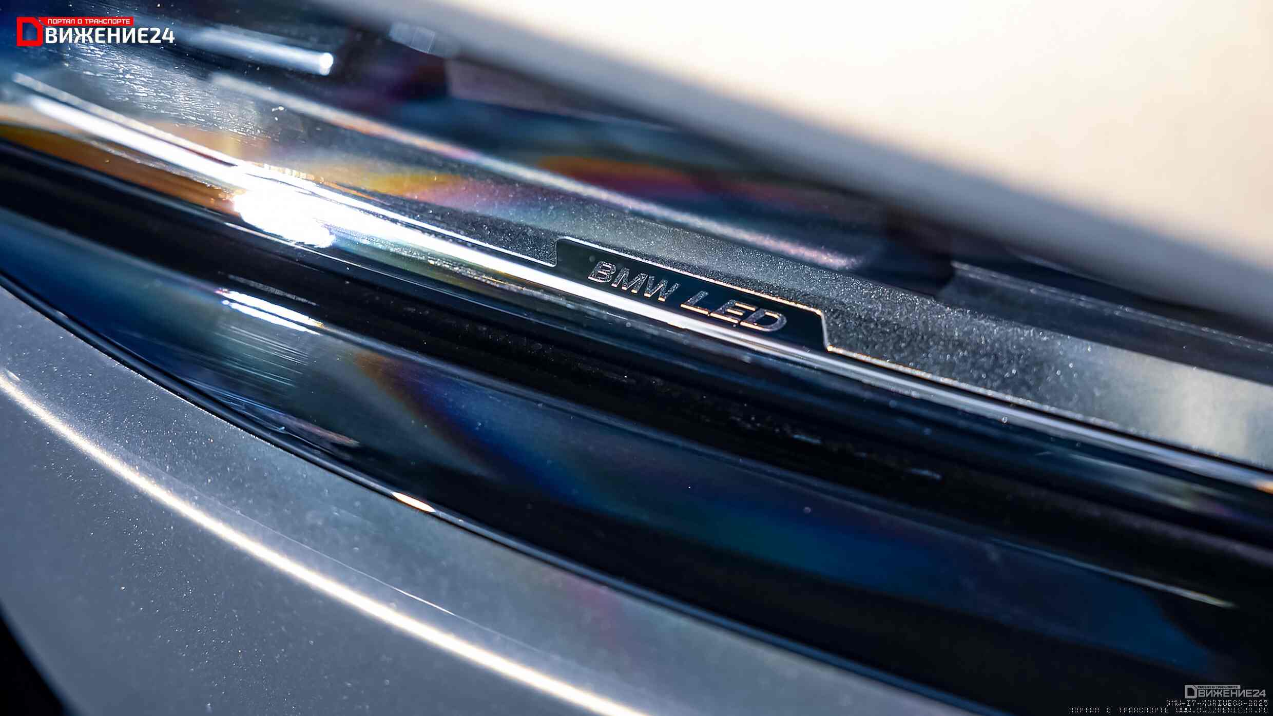 BMW i7 xDrive60 2023