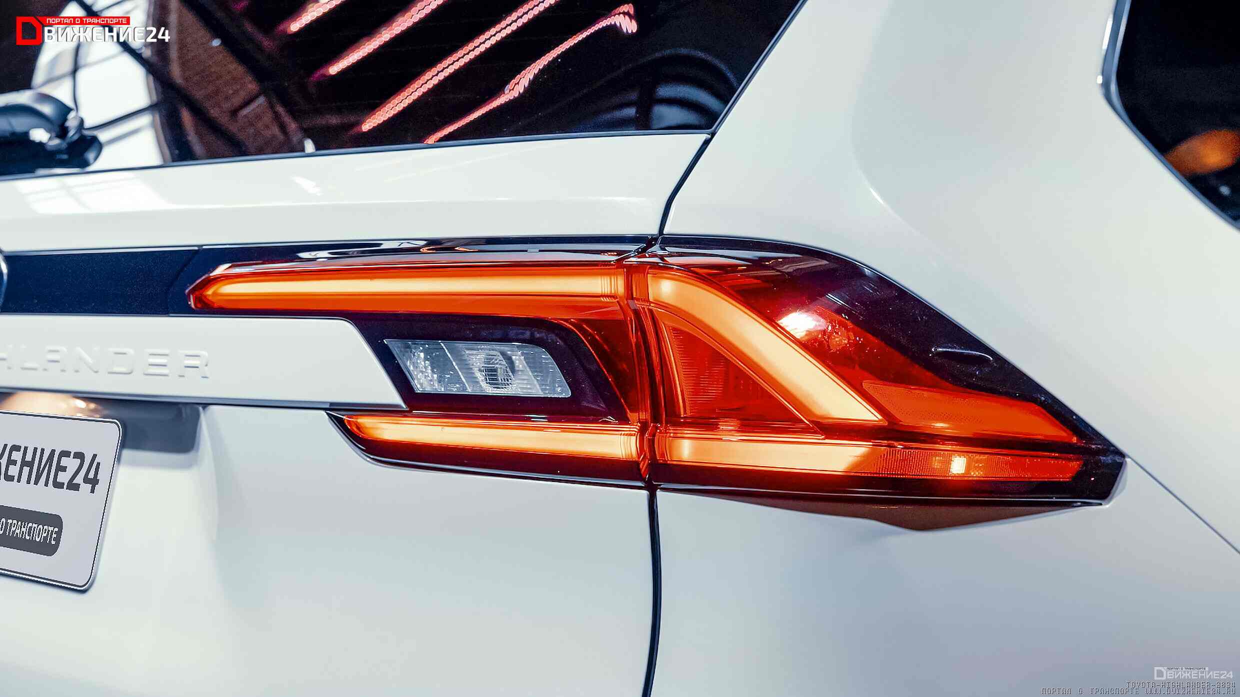 Toyota Grand Highlander 2024