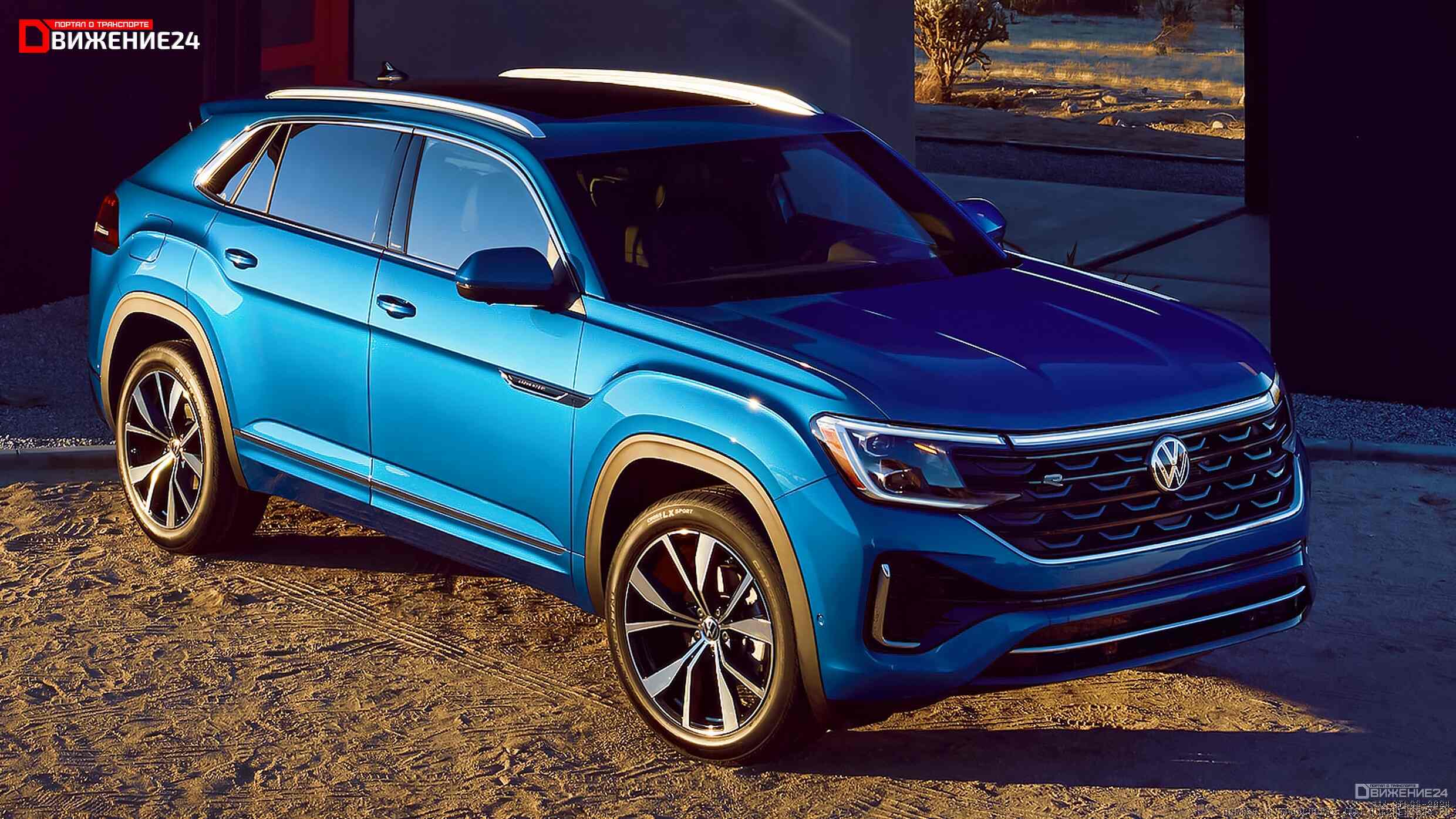 Volkswagen Atlas 2024 и Volkswagen Atlas Cross Sport 2024