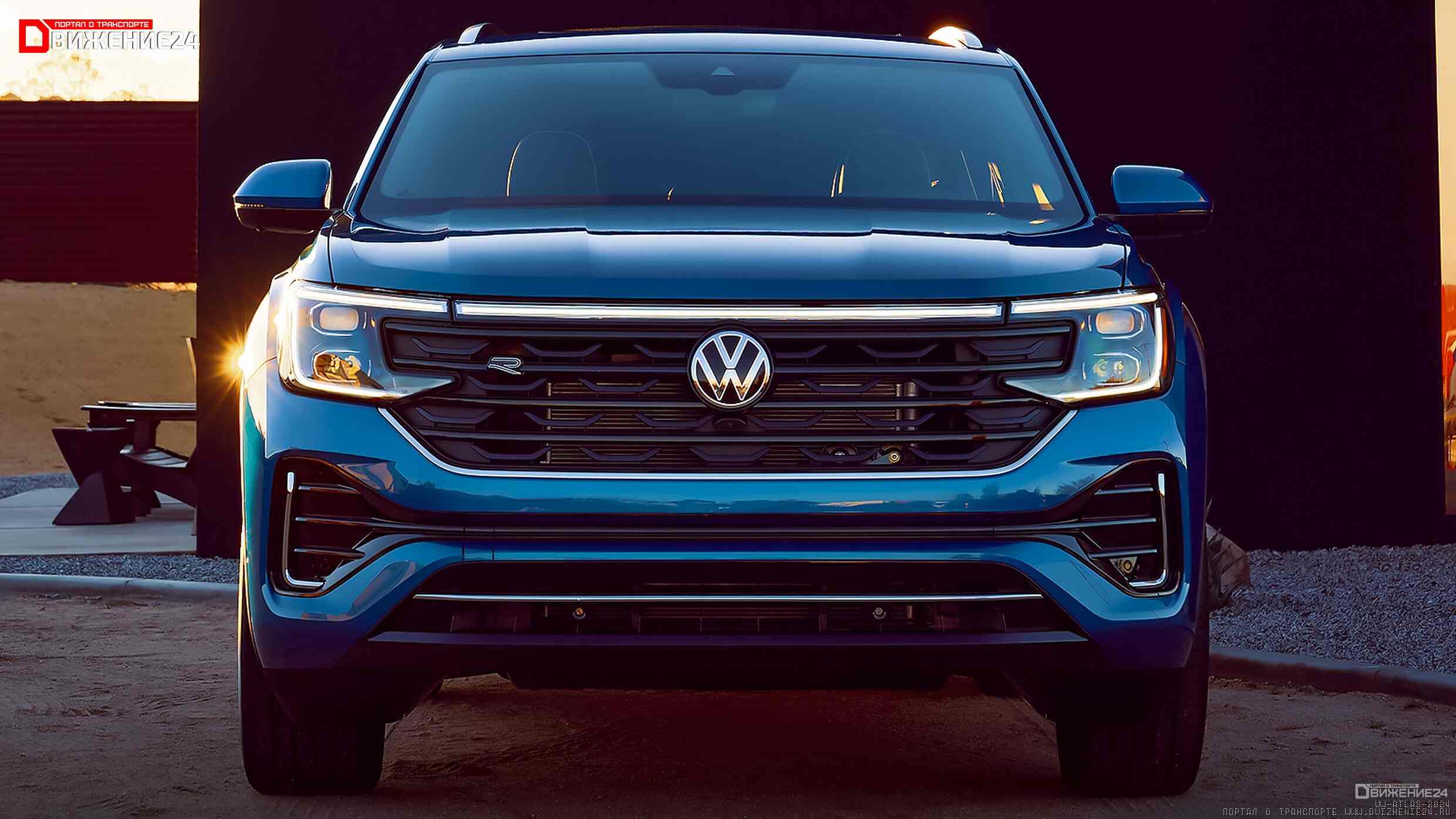 Volkswagen Atlas 2024 и Volkswagen Atlas Cross Sport 2024