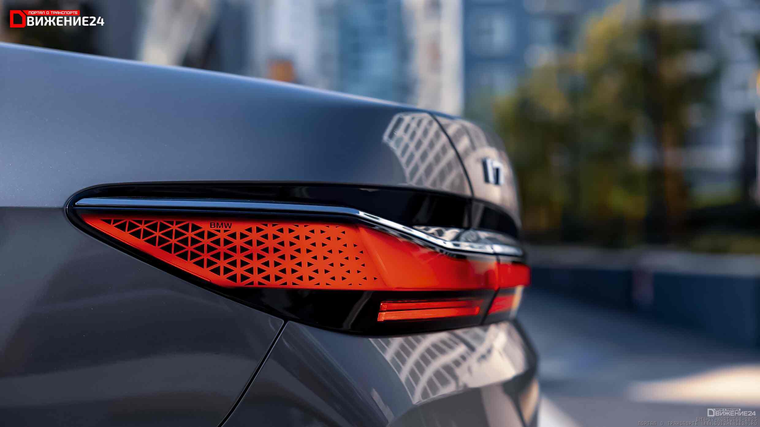 BMW i7 xDrive60 2023