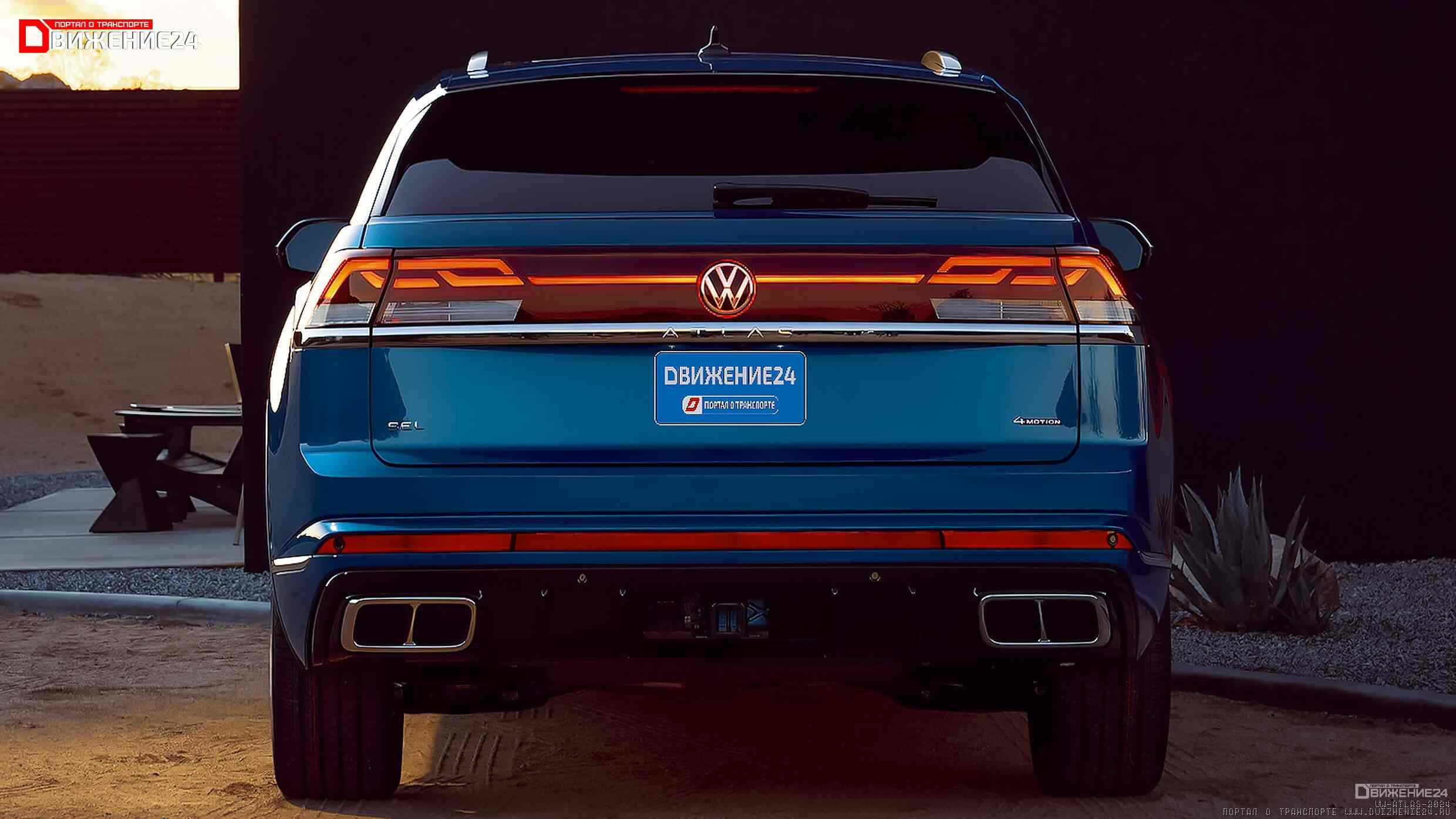 Volkswagen Atlas 2024 и Volkswagen Atlas Cross Sport 2024