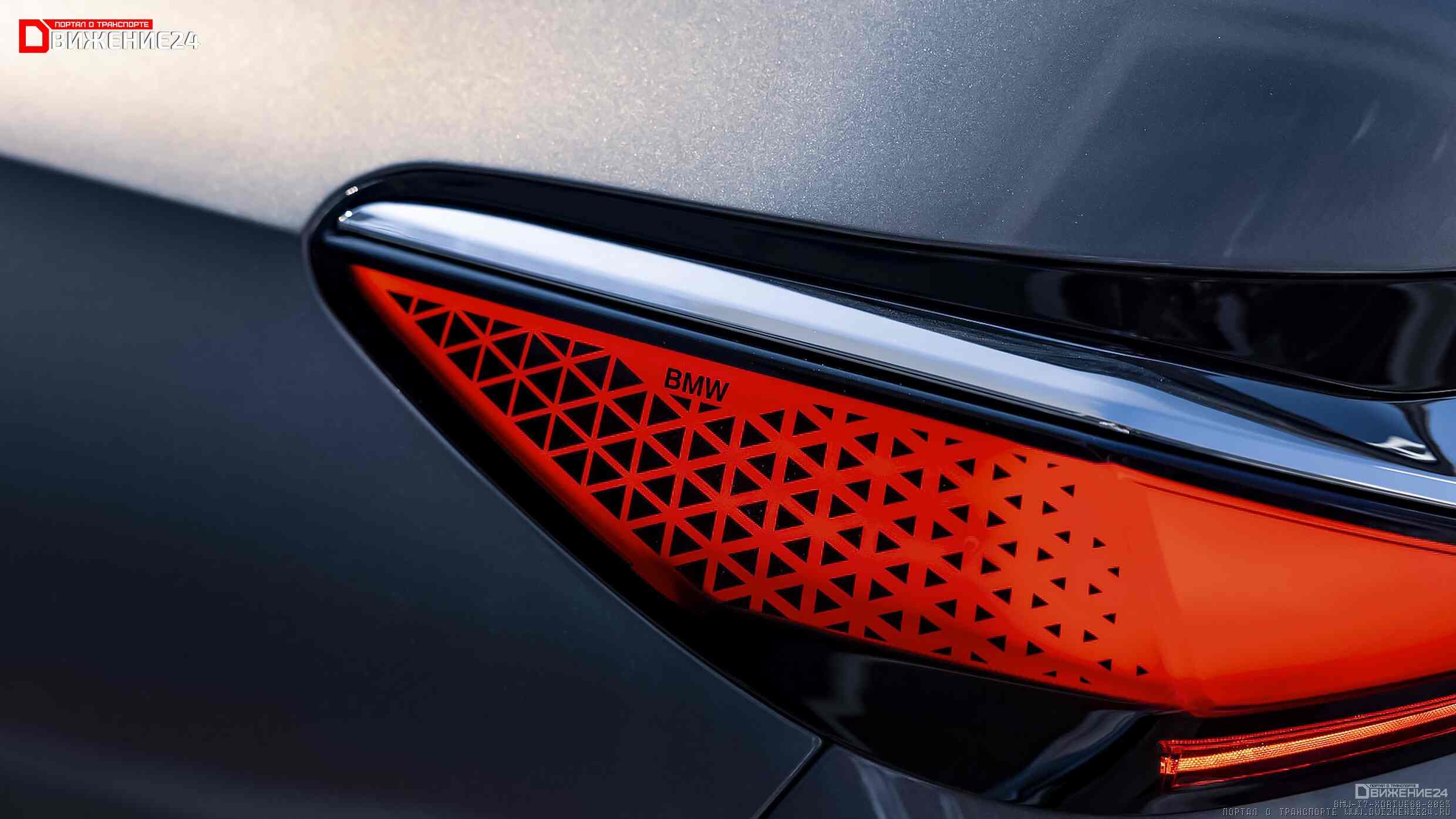 BMW i7 xDrive60 2023