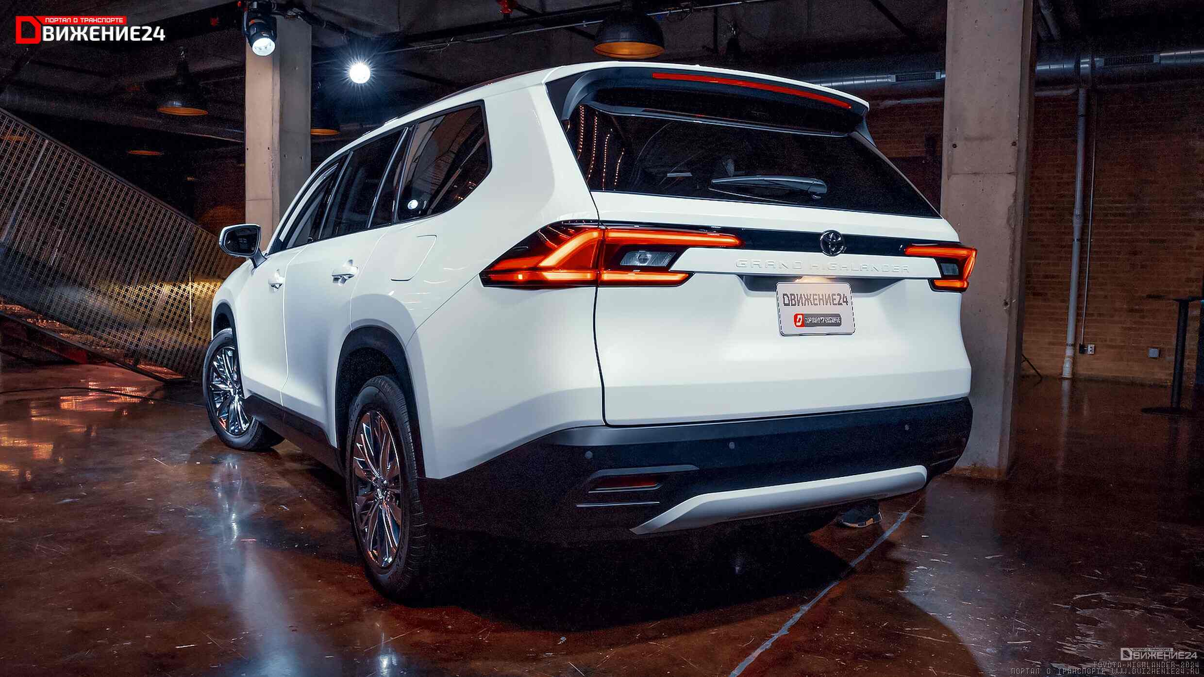 Toyota Grand Highlander 2024