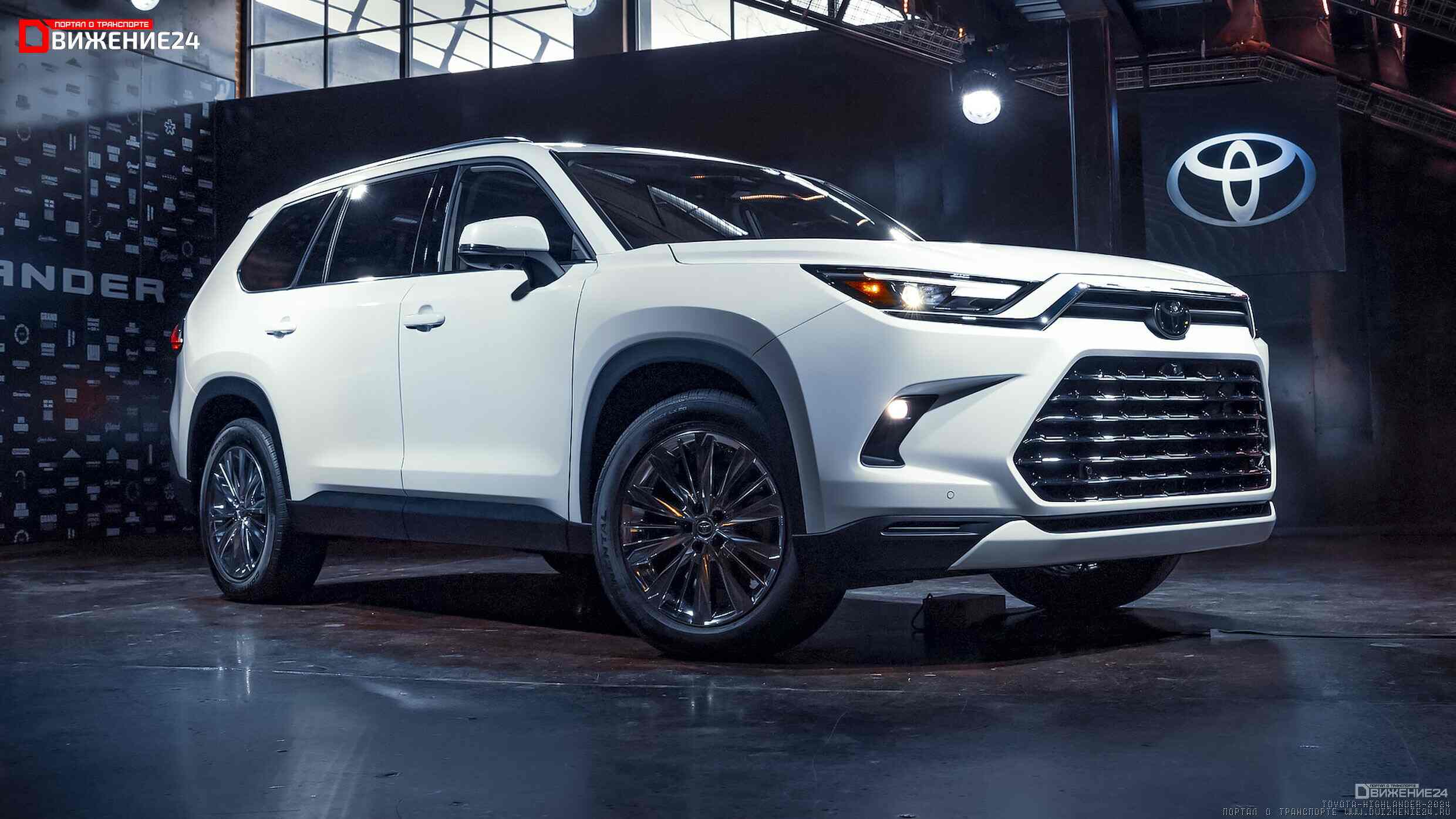 Toyota Grand Highlander 2024