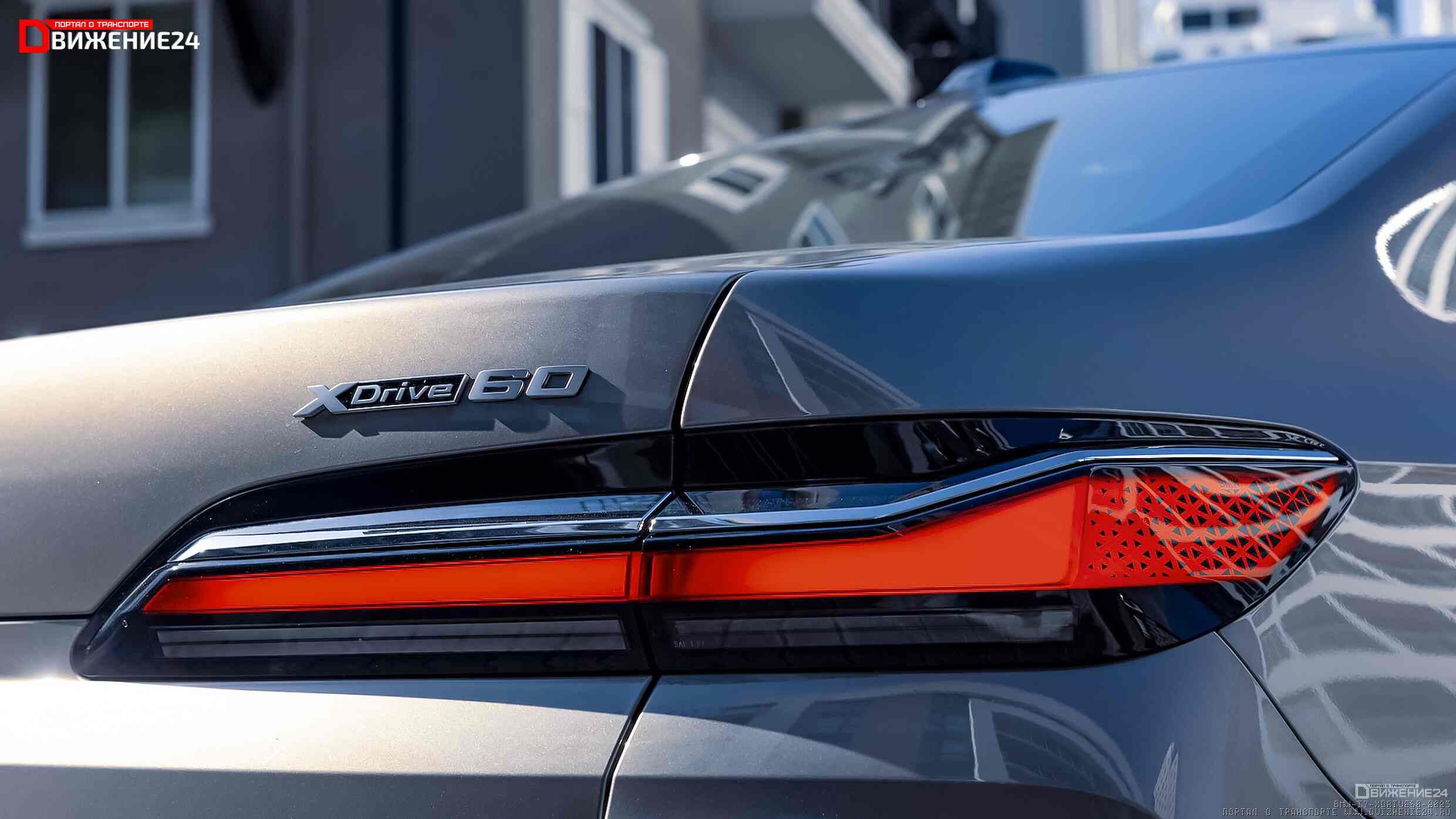 BMW i7 xDrive60 2023