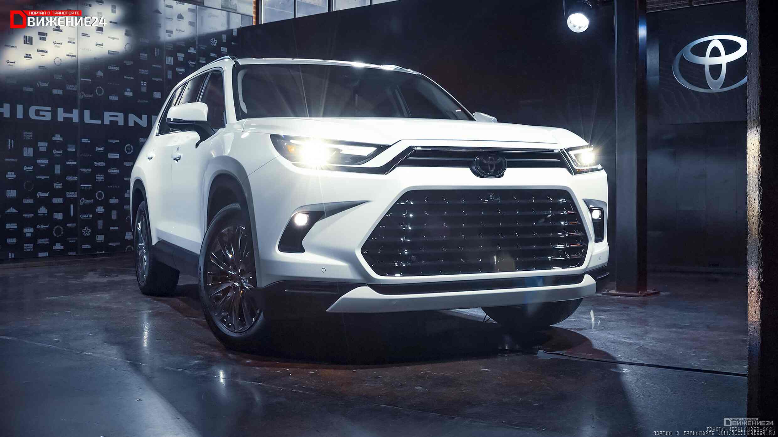 Toyota Grand Highlander 2024